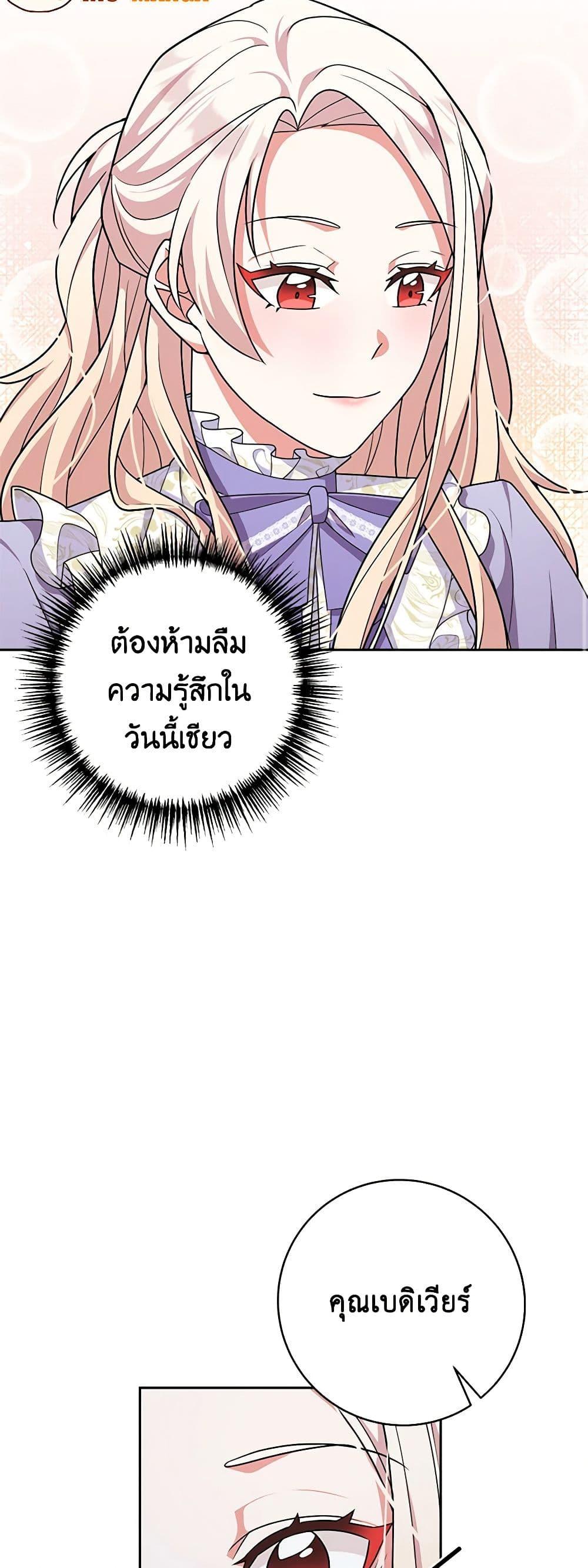 Manga-lc-com อ่านมังงะ อ่านการ์ตูน ออนไลน์ ฟรี For Your Well-Being ตอนที่ 1 2 3 4 5 6 7 8 9 10 11 12 13 14 ฟรี ไม่มีโฆษณา Manga-lc - อ่าน มังงะ อ่าน การ์ตูน ออนไลน์ อ่านมังงะ ฟรี