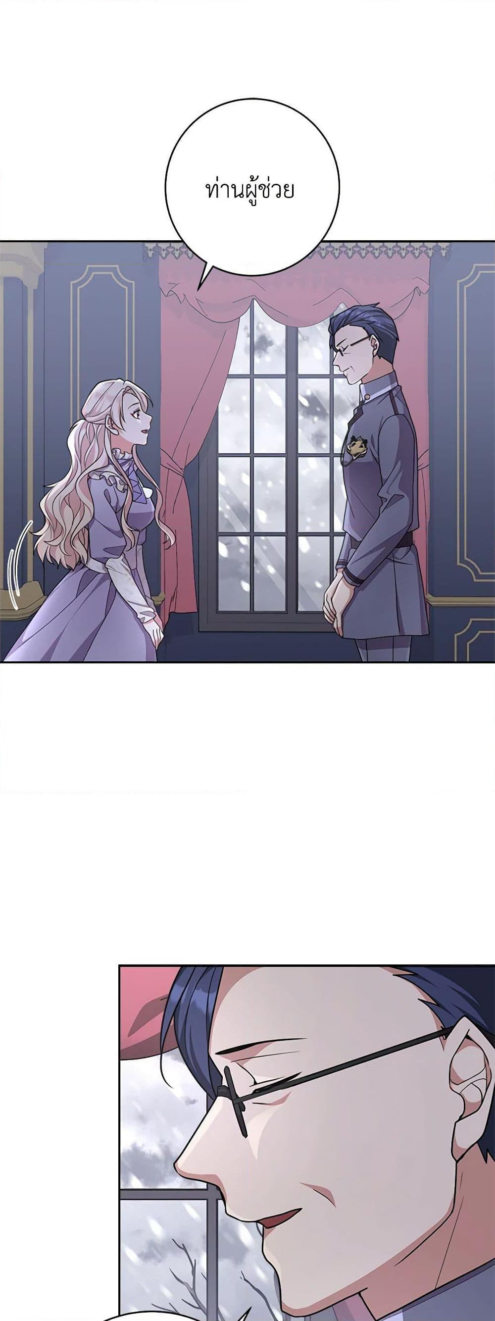 Manga-lc-com อ่านมังงะ อ่านการ์ตูน ออนไลน์ ฟรี For Your Well-Being ตอนที่ 1 2 3 4 5 6 7 8 9 10 11 12 13 14 ฟรี ไม่มีโฆษณา Manga-lc - อ่าน มังงะ อ่าน การ์ตูน ออนไลน์ อ่านมังงะ ฟรี