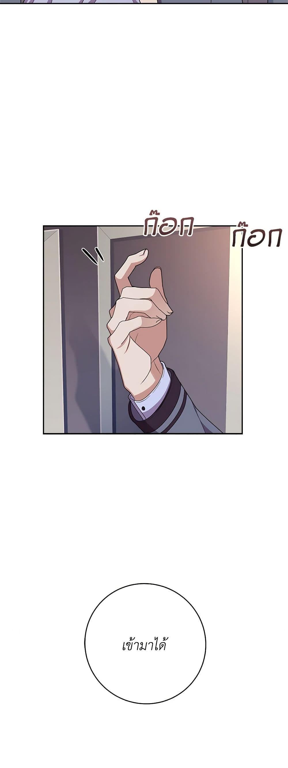 Manga-lc-com อ่านมังงะ อ่านการ์ตูน ออนไลน์ ฟรี For Your Well-Being ตอนที่ 1 2 3 4 5 6 7 8 9 10 11 12 13 14 ฟรี ไม่มีโฆษณา Manga-lc - อ่าน มังงะ อ่าน การ์ตูน ออนไลน์ อ่านมังงะ ฟรี