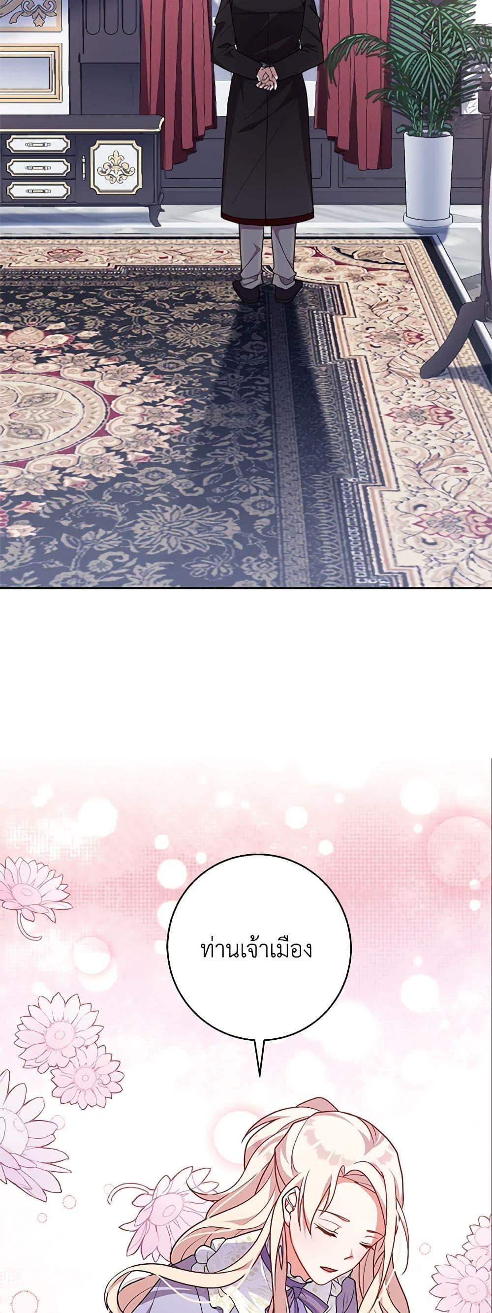 Manga-lc-com อ่านมังงะ อ่านการ์ตูน ออนไลน์ ฟรี For Your Well-Being ตอนที่ 1 2 3 4 5 6 7 8 9 10 11 12 13 14 ฟรี ไม่มีโฆษณา Manga-lc - อ่าน มังงะ อ่าน การ์ตูน ออนไลน์ อ่านมังงะ ฟรี