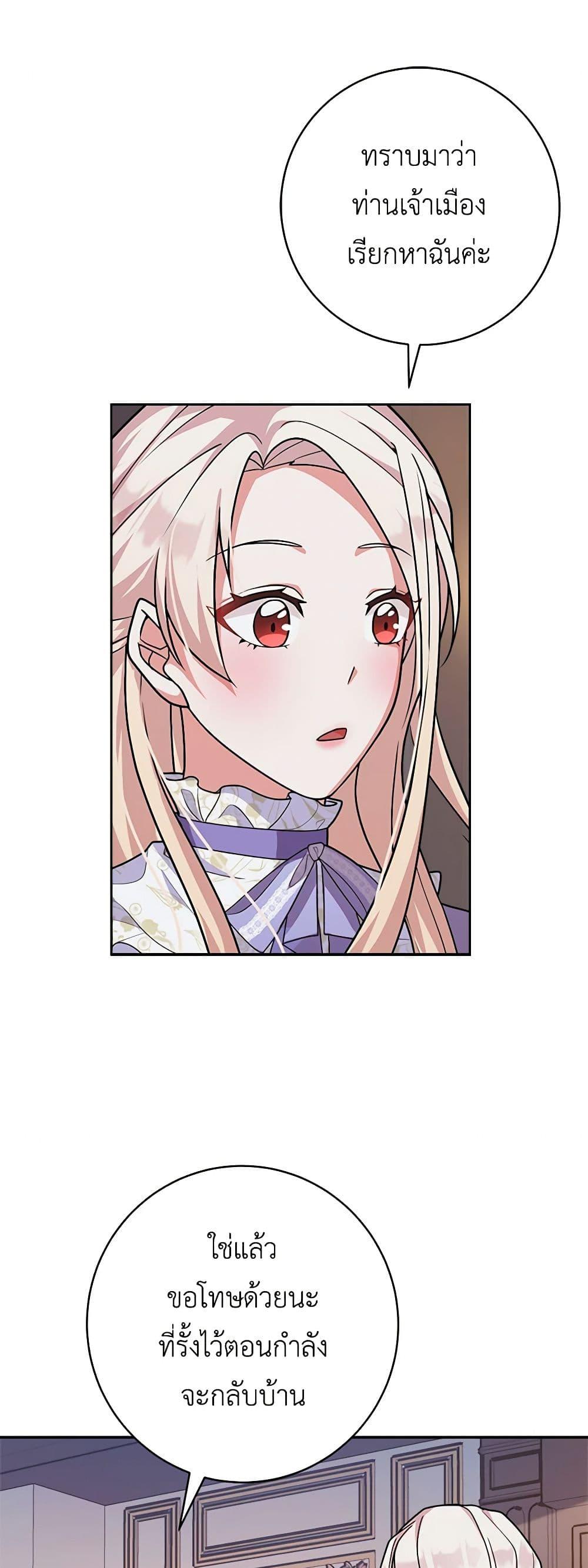 Manga-lc-com อ่านมังงะ อ่านการ์ตูน ออนไลน์ ฟรี For Your Well-Being ตอนที่ 1 2 3 4 5 6 7 8 9 10 11 12 13 14 ฟรี ไม่มีโฆษณา Manga-lc - อ่าน มังงะ อ่าน การ์ตูน ออนไลน์ อ่านมังงะ ฟรี