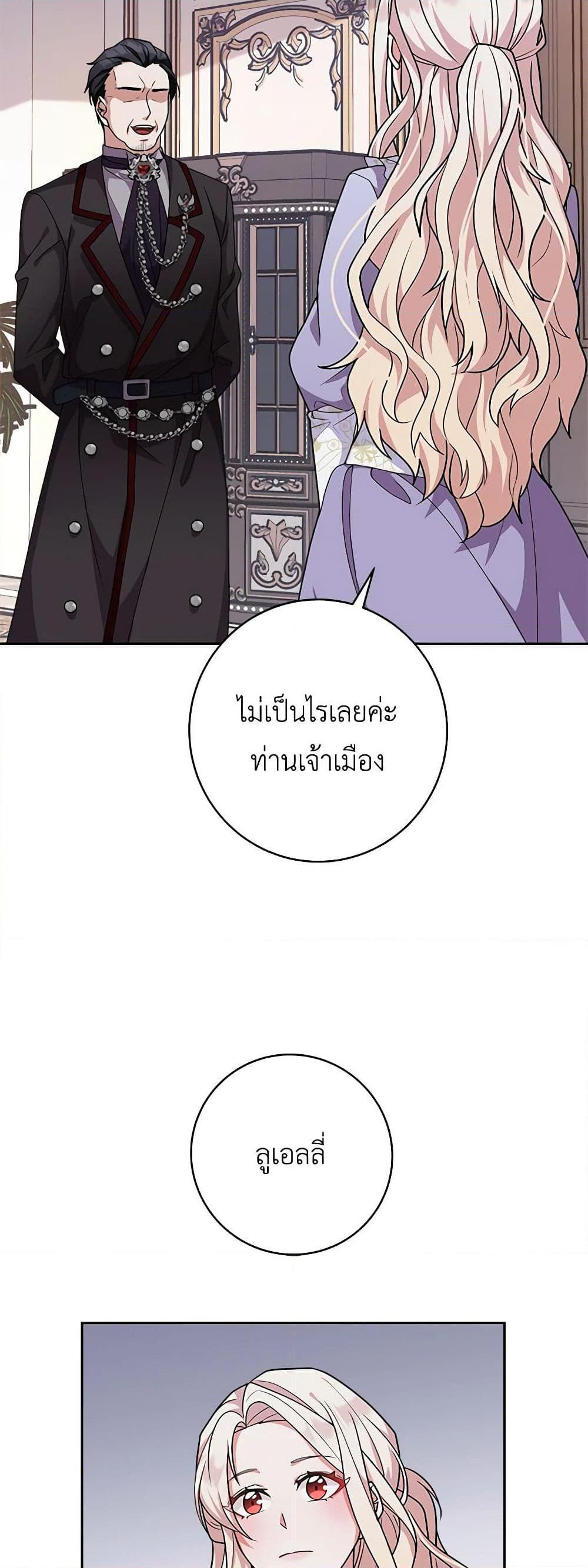 Manga-lc-com อ่านมังงะ อ่านการ์ตูน ออนไลน์ ฟรี For Your Well-Being ตอนที่ 1 2 3 4 5 6 7 8 9 10 11 12 13 14 ฟรี ไม่มีโฆษณา Manga-lc - อ่าน มังงะ อ่าน การ์ตูน ออนไลน์ อ่านมังงะ ฟรี