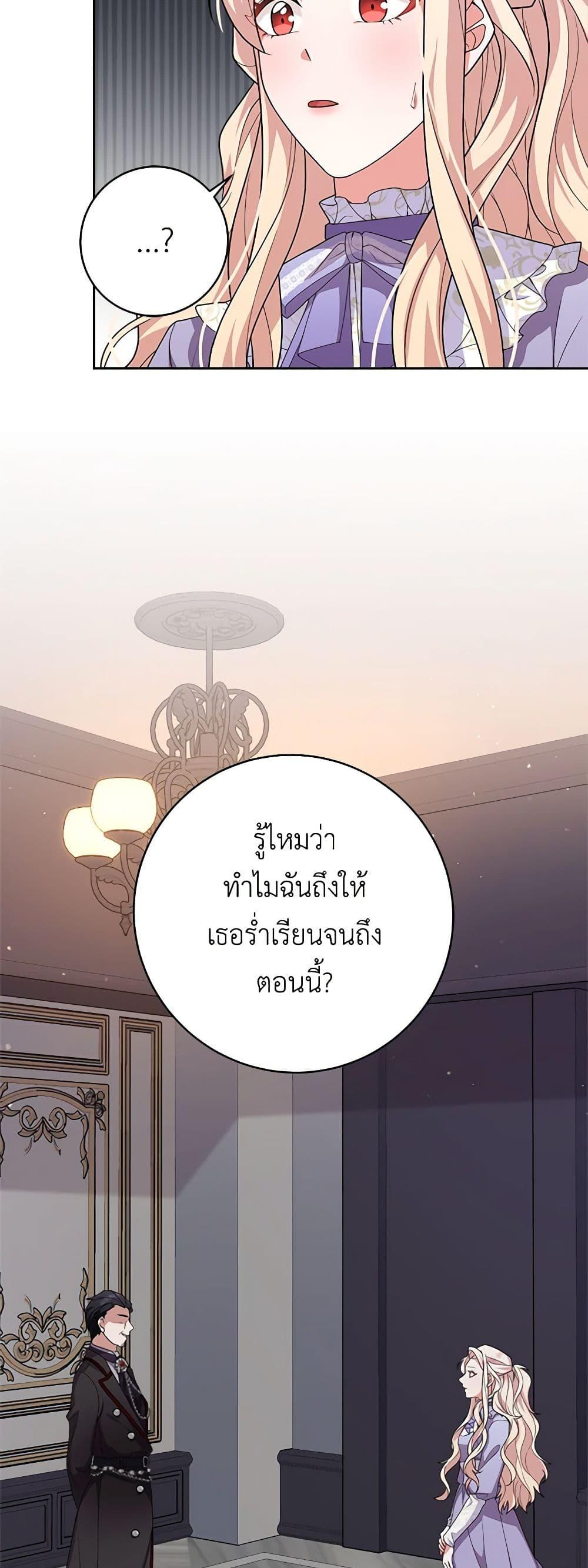 Manga-lc-com อ่านมังงะ อ่านการ์ตูน ออนไลน์ ฟรี For Your Well-Being ตอนที่ 1 2 3 4 5 6 7 8 9 10 11 12 13 14 ฟรี ไม่มีโฆษณา Manga-lc - อ่าน มังงะ อ่าน การ์ตูน ออนไลน์ อ่านมังงะ ฟรี