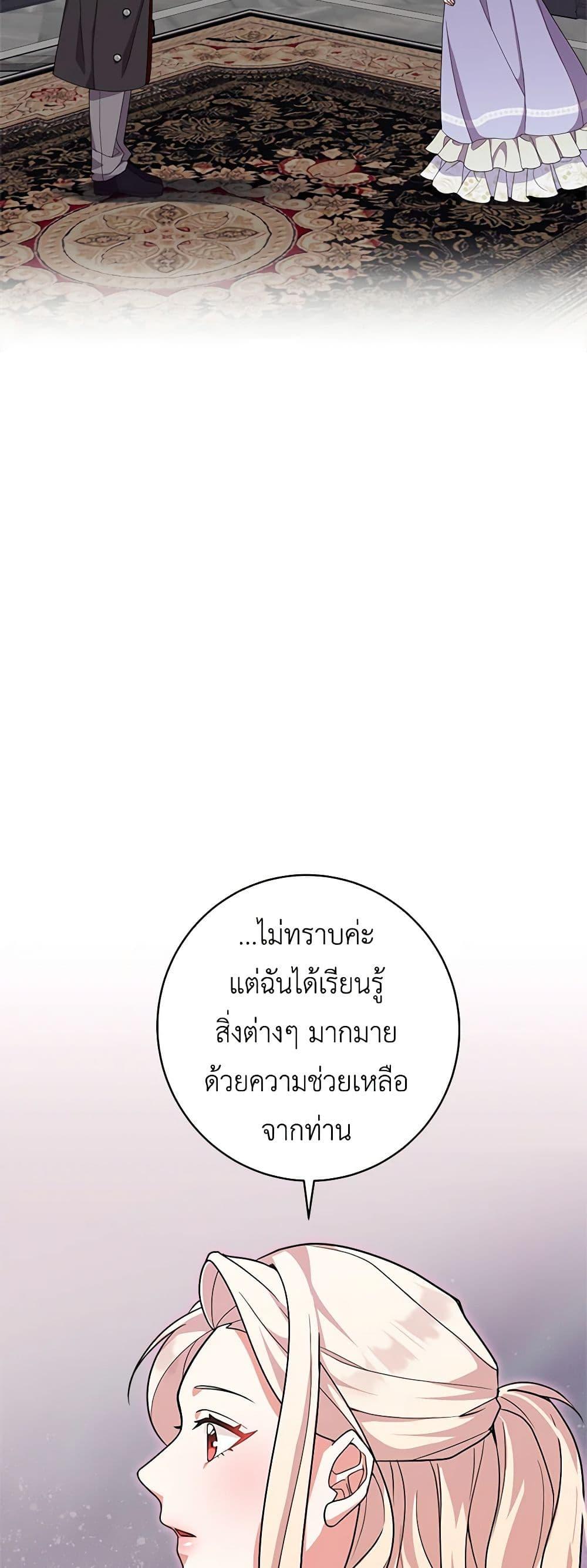 Manga-lc-com อ่านมังงะ อ่านการ์ตูน ออนไลน์ ฟรี For Your Well-Being ตอนที่ 1 2 3 4 5 6 7 8 9 10 11 12 13 14 ฟรี ไม่มีโฆษณา Manga-lc - อ่าน มังงะ อ่าน การ์ตูน ออนไลน์ อ่านมังงะ ฟรี