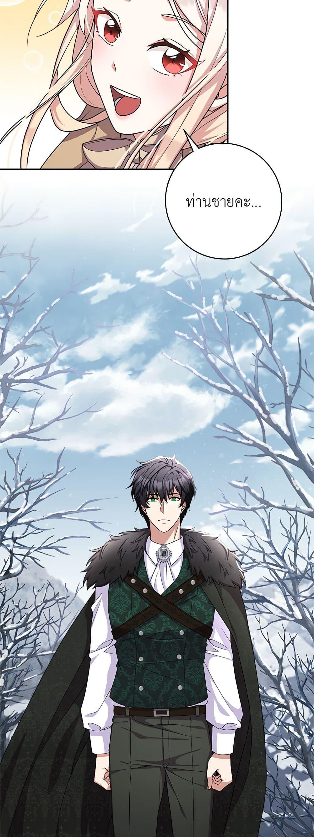 Manga-lc-com อ่านมังงะ อ่านการ์ตูน ออนไลน์ ฟรี For Your Well-Being ตอนที่ 1 2 3 4 5 6 7 8 9 10 11 12 13 14 ฟรี ไม่มีโฆษณา Manga-lc - อ่าน มังงะ อ่าน การ์ตูน ออนไลน์ อ่านมังงะ ฟรี