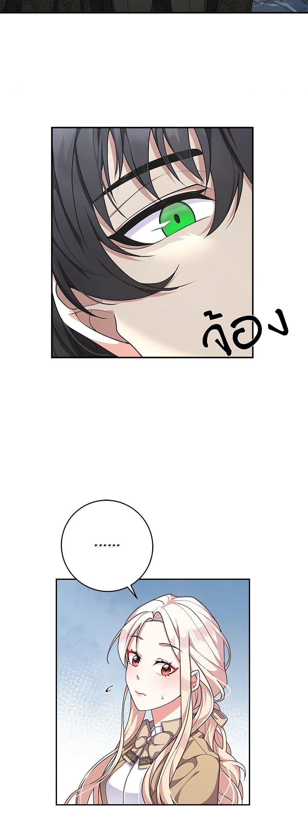 Manga-lc-com อ่านมังงะ อ่านการ์ตูน ออนไลน์ ฟรี For Your Well-Being ตอนที่ 1 2 3 4 5 6 7 8 9 10 11 12 13 14 ฟรี ไม่มีโฆษณา Manga-lc - อ่าน มังงะ อ่าน การ์ตูน ออนไลน์ อ่านมังงะ ฟรี