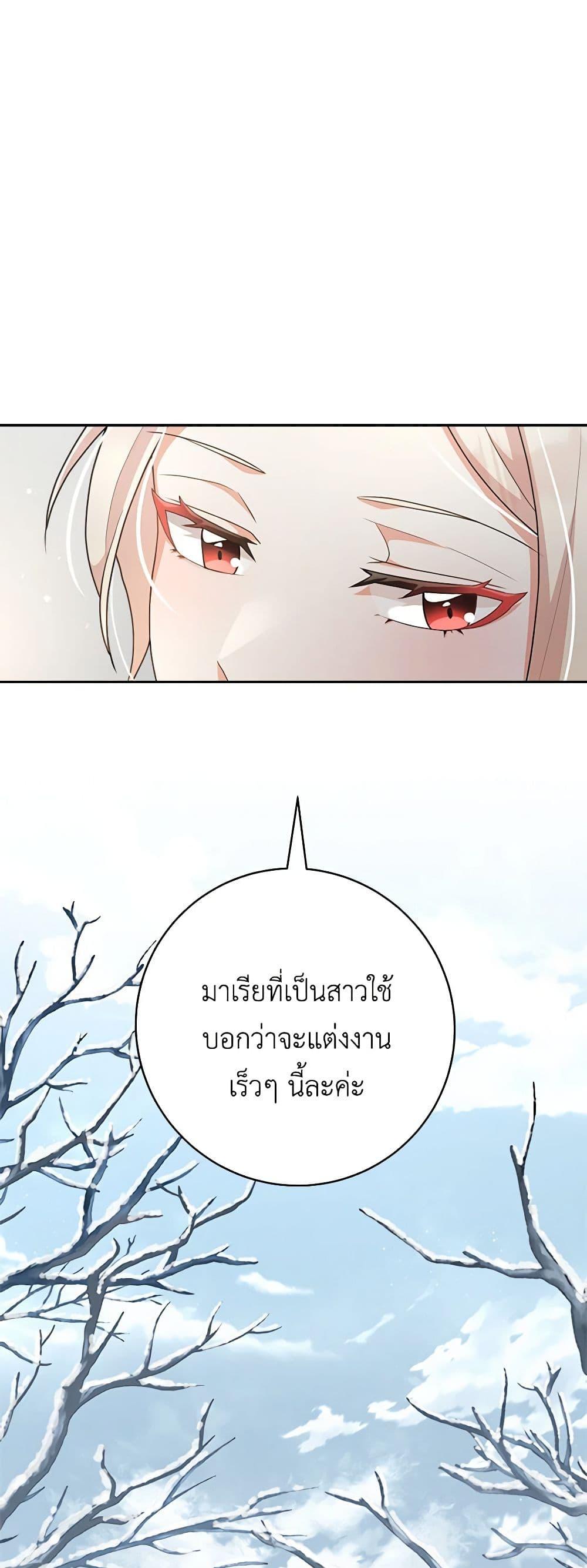 Manga-lc-com อ่านมังงะ อ่านการ์ตูน ออนไลน์ ฟรี For Your Well-Being ตอนที่ 1 2 3 4 5 6 7 8 9 10 11 12 13 14 ฟรี ไม่มีโฆษณา Manga-lc - อ่าน มังงะ อ่าน การ์ตูน ออนไลน์ อ่านมังงะ ฟรี