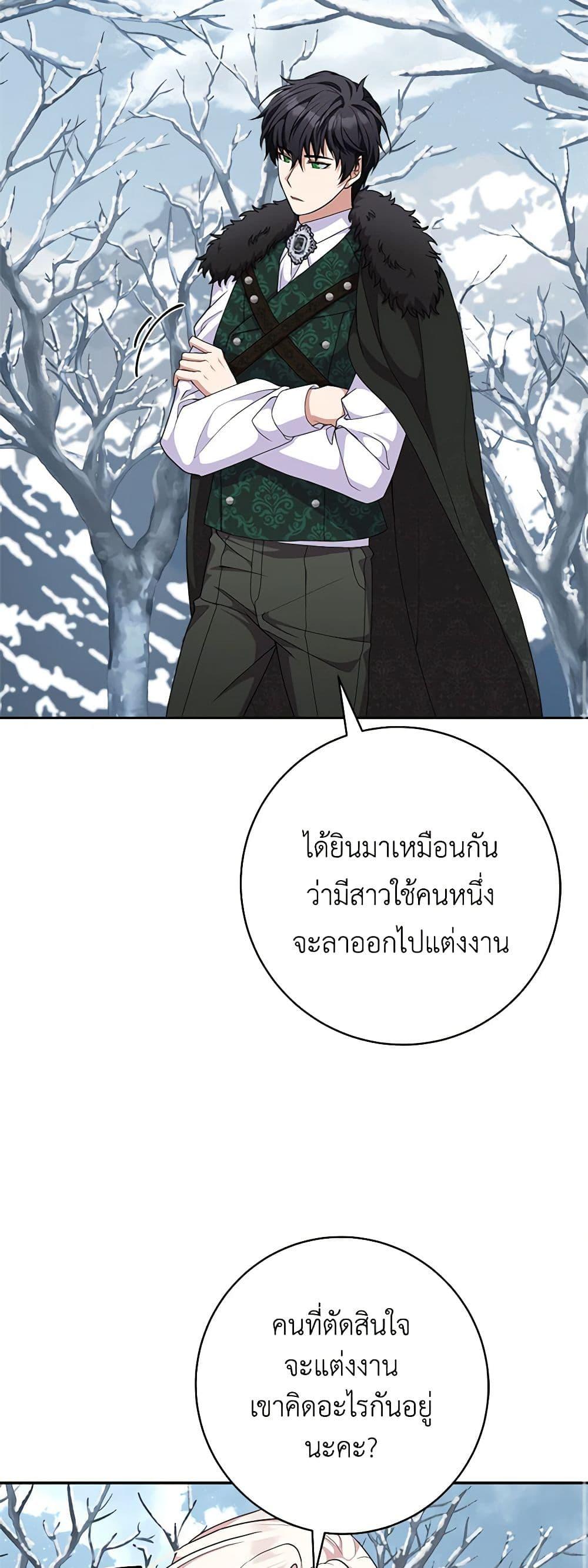 Manga-lc-com อ่านมังงะ อ่านการ์ตูน ออนไลน์ ฟรี For Your Well-Being ตอนที่ 1 2 3 4 5 6 7 8 9 10 11 12 13 14 ฟรี ไม่มีโฆษณา Manga-lc - อ่าน มังงะ อ่าน การ์ตูน ออนไลน์ อ่านมังงะ ฟรี