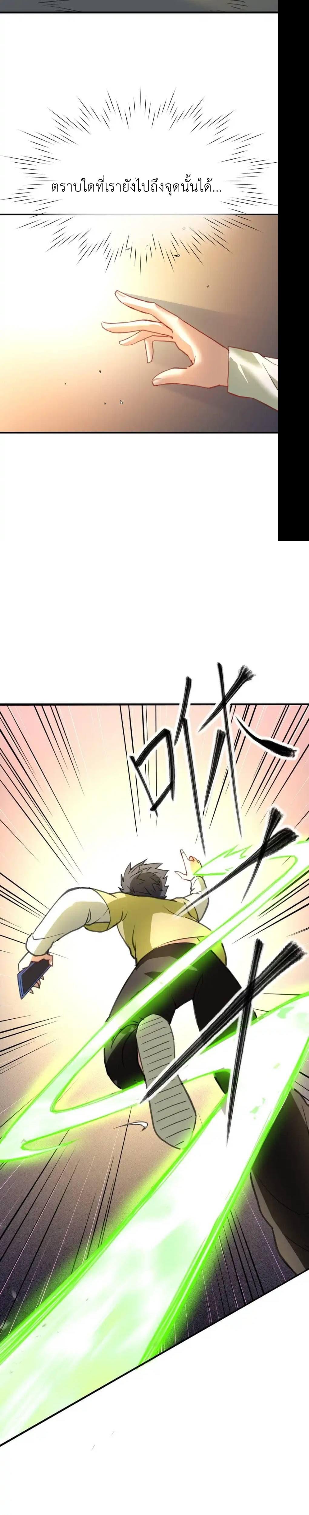 Manga-lc-com อ่านมังงะ อ่านการ์ตูน ออนไลน์ ฟรี Traveling Through the World of Cultivation, But You Can Connect to the Internet ตอนที่ 1 2 3 4 5 6 7 8 9 10 11 12 13 14 ฟรี ไม่มีโฆษณา Manga-lc - อ่าน มังงะ อ่าน การ์ตูน ออนไลน์ อ่านมังงะ ฟรี