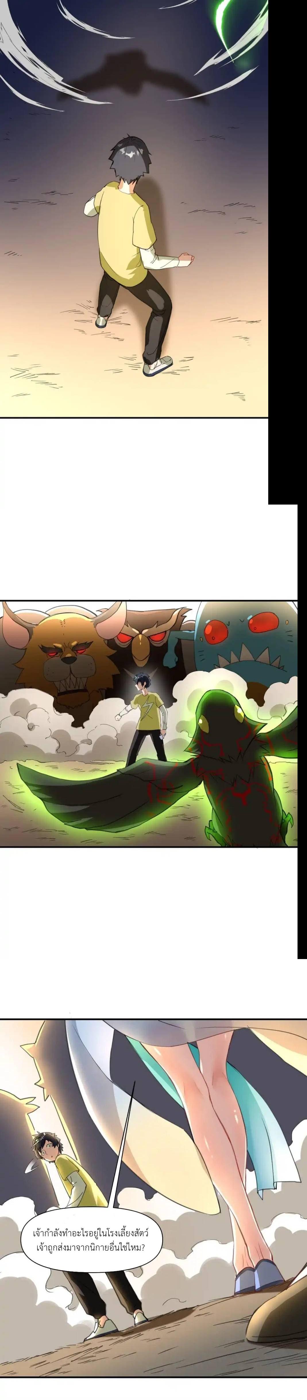 Manga-lc-com อ่านมังงะ อ่านการ์ตูน ออนไลน์ ฟรี Traveling Through the World of Cultivation, But You Can Connect to the Internet ตอนที่ 1 2 3 4 5 6 7 8 9 10 11 12 13 14 ฟรี ไม่มีโฆษณา Manga-lc - อ่าน มังงะ อ่าน การ์ตูน ออนไลน์ อ่านมังงะ ฟรี