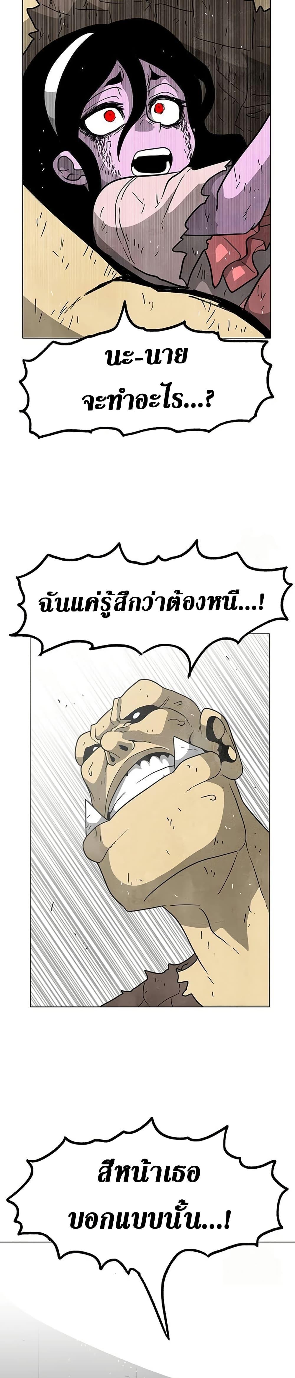 Manga-lc-com อ่านมังงะ อ่านการ์ตูน ออนไลน์ ฟรี The Gray Mark ตอนที่ 1 2 3 4 5 6 7 8 9 10 11 12 13 14 ฟรี ไม่มีโฆษณา Manga-lc - อ่าน มังงะ อ่าน การ์ตูน ออนไลน์ อ่านมังงะ ฟรี