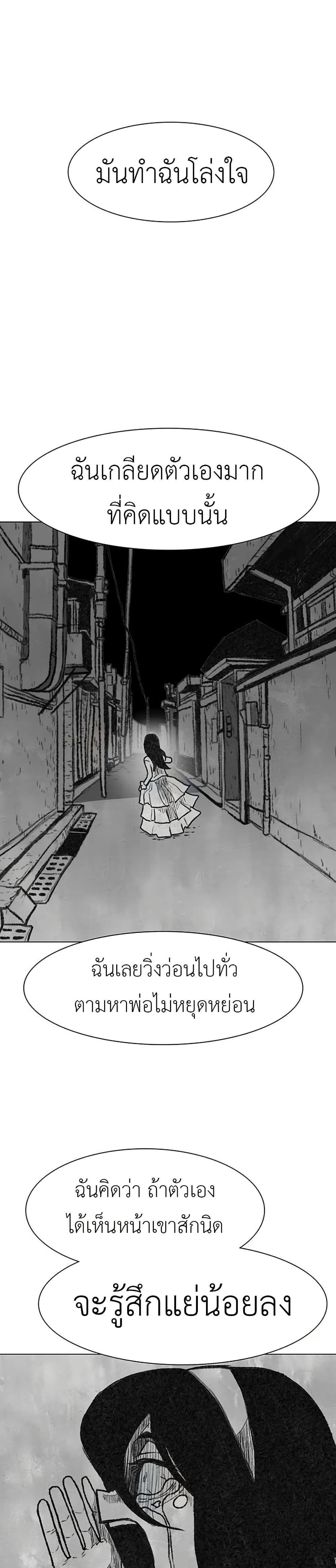 Manga-lc-com อ่านมังงะ อ่านการ์ตูน ออนไลน์ ฟรี The Gray Mark ตอนที่ 1 2 3 4 5 6 7 8 9 10 11 12 13 14 ฟรี ไม่มีโฆษณา Manga-lc - อ่าน มังงะ อ่าน การ์ตูน ออนไลน์ อ่านมังงะ ฟรี