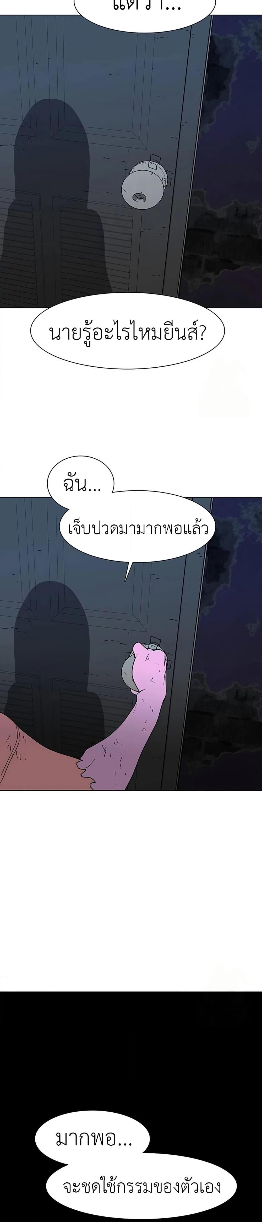 Manga-lc-com อ่านมังงะ อ่านการ์ตูน ออนไลน์ ฟรี The Gray Mark ตอนที่ 1 2 3 4 5 6 7 8 9 10 11 12 13 14 ฟรี ไม่มีโฆษณา Manga-lc - อ่าน มังงะ อ่าน การ์ตูน ออนไลน์ อ่านมังงะ ฟรี