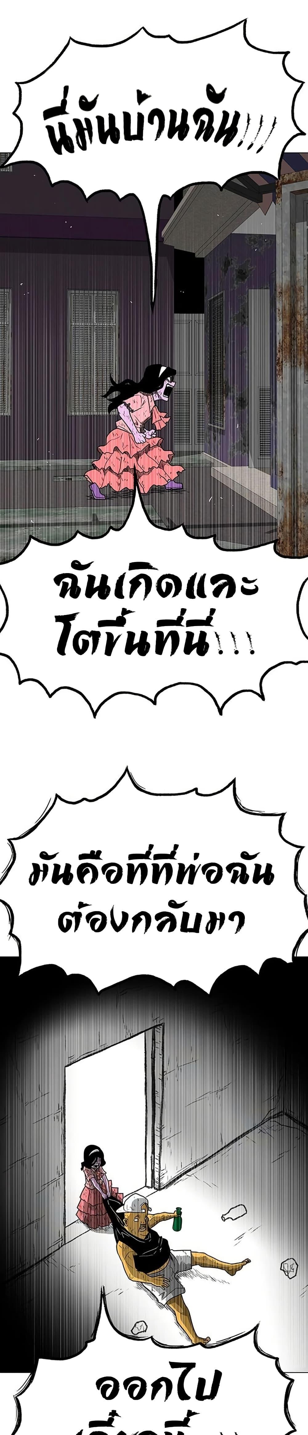 Manga-lc-com อ่านมังงะ อ่านการ์ตูน ออนไลน์ ฟรี The Gray Mark ตอนที่ 1 2 3 4 5 6 7 8 9 10 11 12 13 14 ฟรี ไม่มีโฆษณา Manga-lc - อ่าน มังงะ อ่าน การ์ตูน ออนไลน์ อ่านมังงะ ฟรี