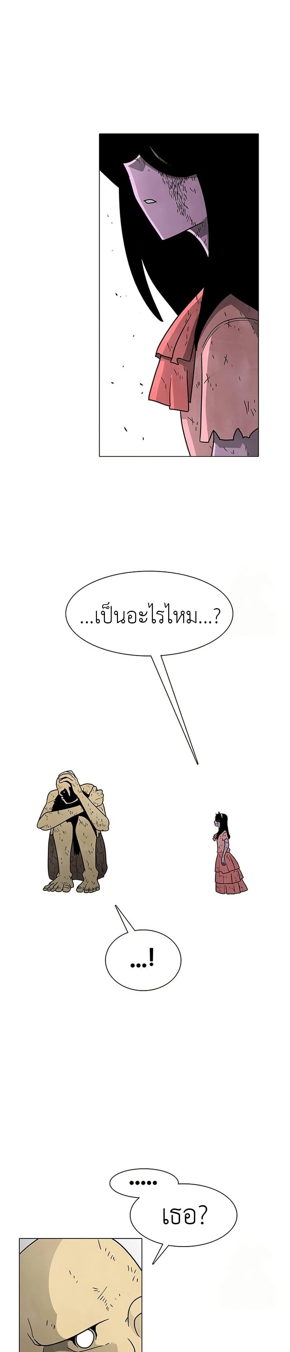 Manga-lc-com อ่านมังงะ อ่านการ์ตูน ออนไลน์ ฟรี The Gray Mark ตอนที่ 1 2 3 4 5 6 7 8 9 10 11 12 13 14 ฟรี ไม่มีโฆษณา Manga-lc - อ่าน มังงะ อ่าน การ์ตูน ออนไลน์ อ่านมังงะ ฟรี