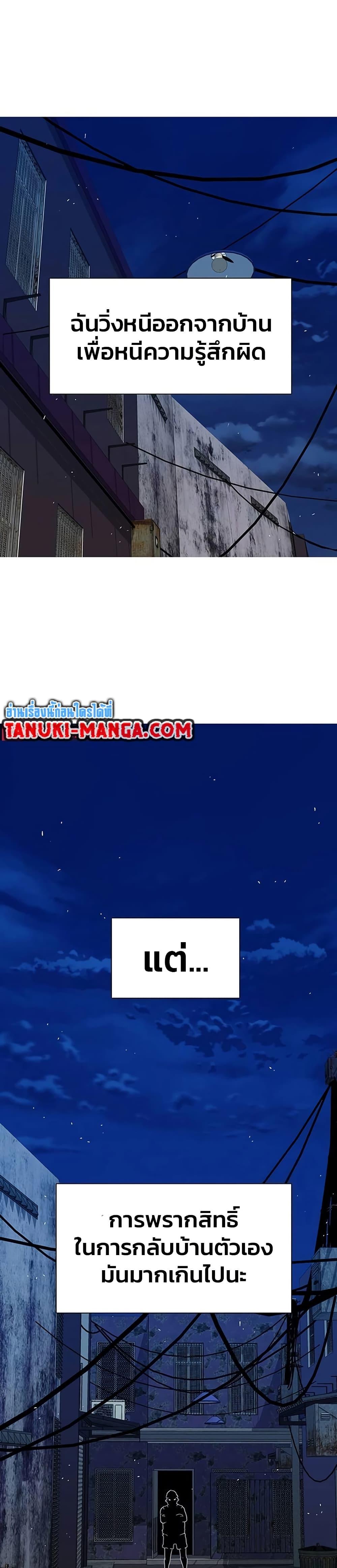 Manga-lc-com อ่านมังงะ อ่านการ์ตูน ออนไลน์ ฟรี The Gray Mark ตอนที่ 1 2 3 4 5 6 7 8 9 10 11 12 13 14 ฟรี ไม่มีโฆษณา Manga-lc - อ่าน มังงะ อ่าน การ์ตูน ออนไลน์ อ่านมังงะ ฟรี