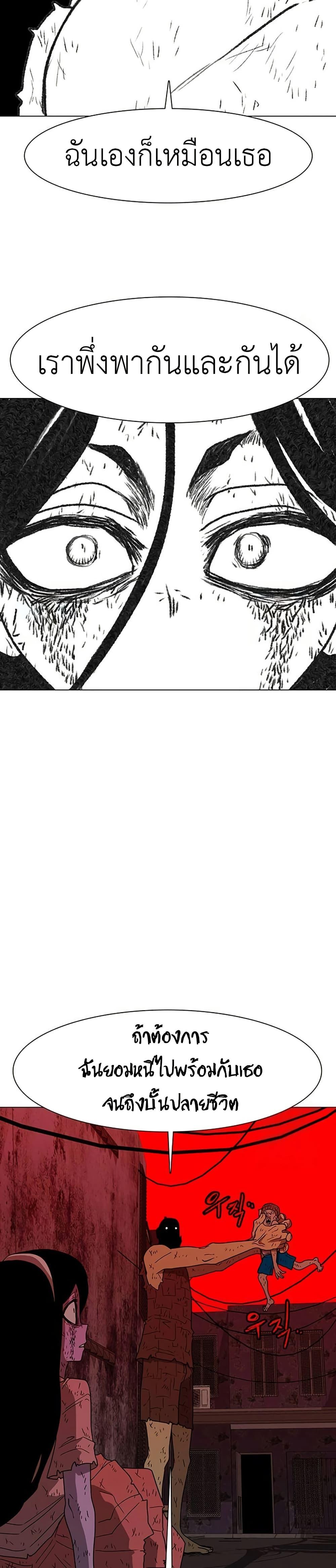 Manga-lc-com อ่านมังงะ อ่านการ์ตูน ออนไลน์ ฟรี The Gray Mark ตอนที่ 1 2 3 4 5 6 7 8 9 10 11 12 13 14 ฟรี ไม่มีโฆษณา Manga-lc - อ่าน มังงะ อ่าน การ์ตูน ออนไลน์ อ่านมังงะ ฟรี