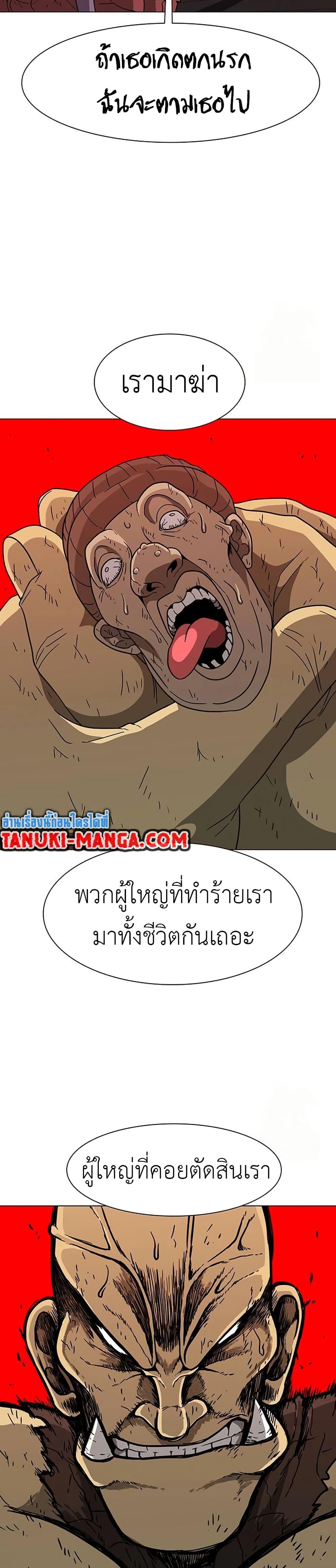 Manga-lc-com อ่านมังงะ อ่านการ์ตูน ออนไลน์ ฟรี The Gray Mark ตอนที่ 1 2 3 4 5 6 7 8 9 10 11 12 13 14 ฟรี ไม่มีโฆษณา Manga-lc - อ่าน มังงะ อ่าน การ์ตูน ออนไลน์ อ่านมังงะ ฟรี