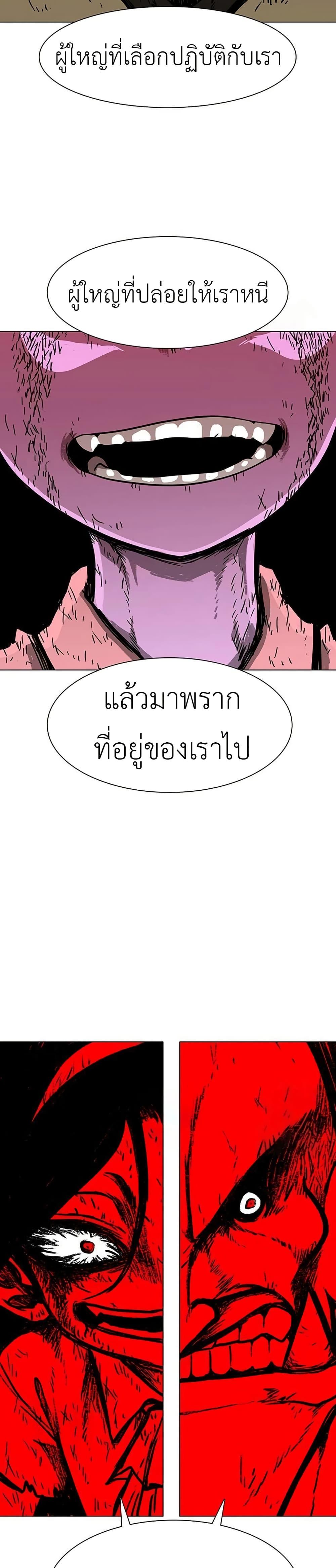 Manga-lc-com อ่านมังงะ อ่านการ์ตูน ออนไลน์ ฟรี The Gray Mark ตอนที่ 1 2 3 4 5 6 7 8 9 10 11 12 13 14 ฟรี ไม่มีโฆษณา Manga-lc - อ่าน มังงะ อ่าน การ์ตูน ออนไลน์ อ่านมังงะ ฟรี