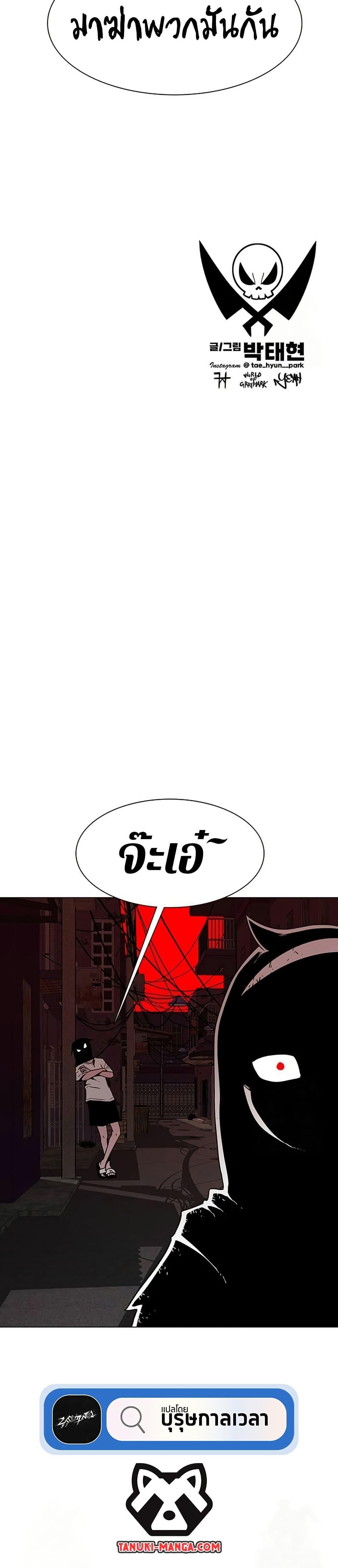 Manga-lc-com อ่านมังงะ อ่านการ์ตูน ออนไลน์ ฟรี The Gray Mark ตอนที่ 1 2 3 4 5 6 7 8 9 10 11 12 13 14 ฟรี ไม่มีโฆษณา Manga-lc - อ่าน มังงะ อ่าน การ์ตูน ออนไลน์ อ่านมังงะ ฟรี