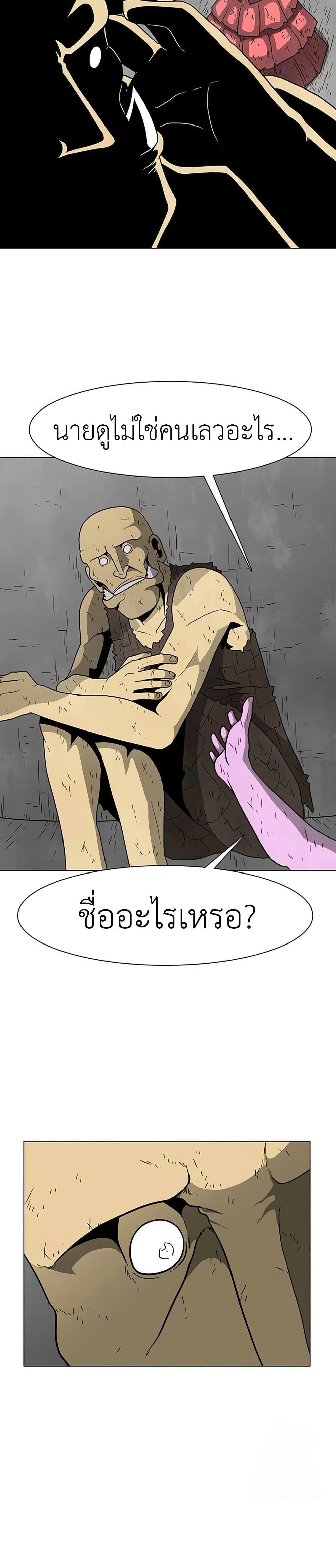 Manga-lc-com อ่านมังงะ อ่านการ์ตูน ออนไลน์ ฟรี The Gray Mark ตอนที่ 1 2 3 4 5 6 7 8 9 10 11 12 13 14 ฟรี ไม่มีโฆษณา Manga-lc - อ่าน มังงะ อ่าน การ์ตูน ออนไลน์ อ่านมังงะ ฟรี