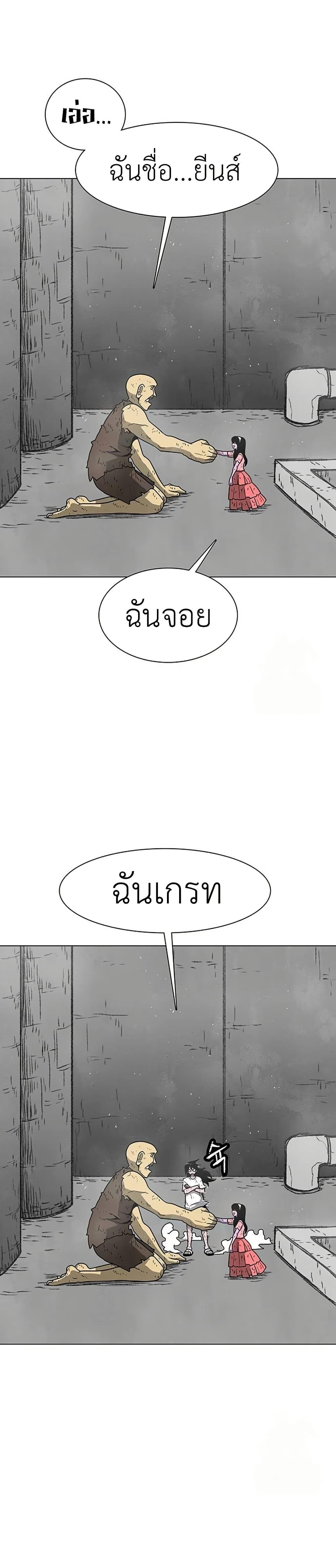 Manga-lc-com อ่านมังงะ อ่านการ์ตูน ออนไลน์ ฟรี The Gray Mark ตอนที่ 1 2 3 4 5 6 7 8 9 10 11 12 13 14 ฟรี ไม่มีโฆษณา Manga-lc - อ่าน มังงะ อ่าน การ์ตูน ออนไลน์ อ่านมังงะ ฟรี