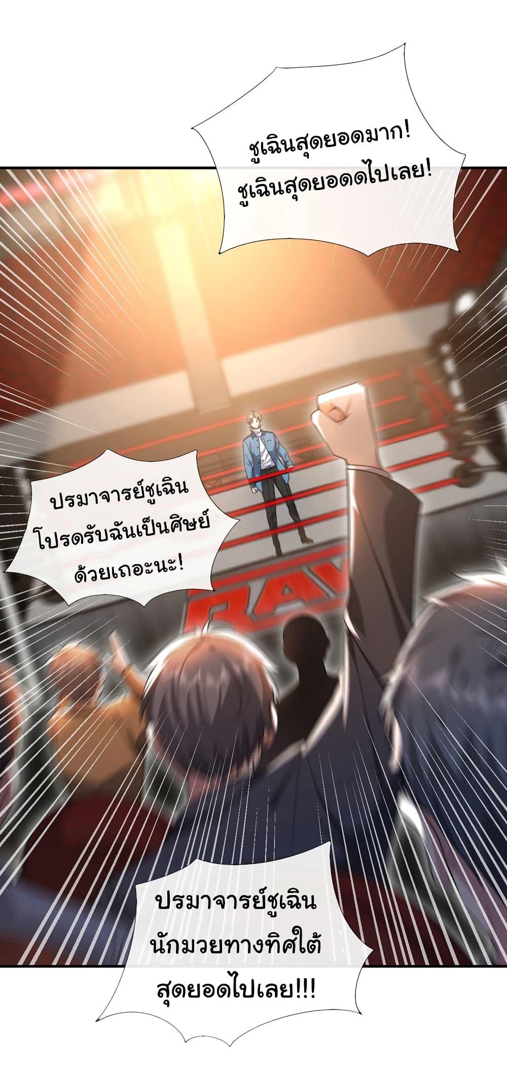 Manga-lc-com อ่านมังงะ อ่านการ์ตูน ออนไลน์ ฟรี Chu Chen, The Trash Son-in-Law ตอนที่ 1 2 3 4 5 6 7 8 9 10 11 12 13 14 ฟรี ไม่มีโฆษณา Manga-lc - อ่าน มังงะ อ่าน การ์ตูน ออนไลน์ อ่านมังงะ ฟรี