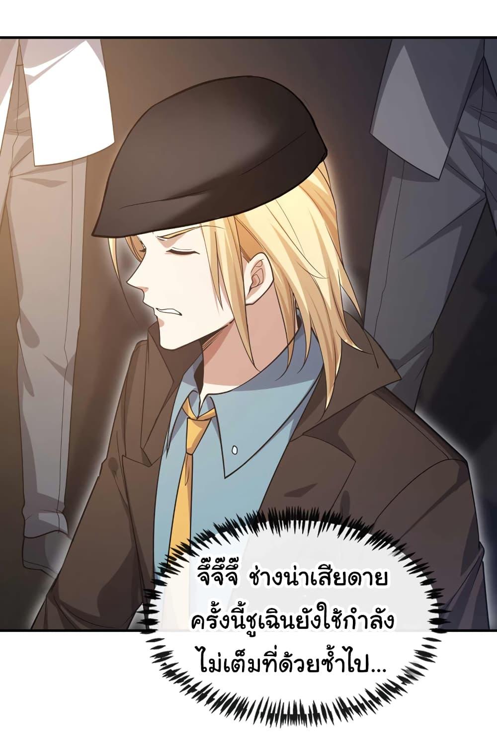 Manga-lc-com อ่านมังงะ อ่านการ์ตูน ออนไลน์ ฟรี Chu Chen, The Trash Son-in-Law ตอนที่ 1 2 3 4 5 6 7 8 9 10 11 12 13 14 ฟรี ไม่มีโฆษณา Manga-lc - อ่าน มังงะ อ่าน การ์ตูน ออนไลน์ อ่านมังงะ ฟรี