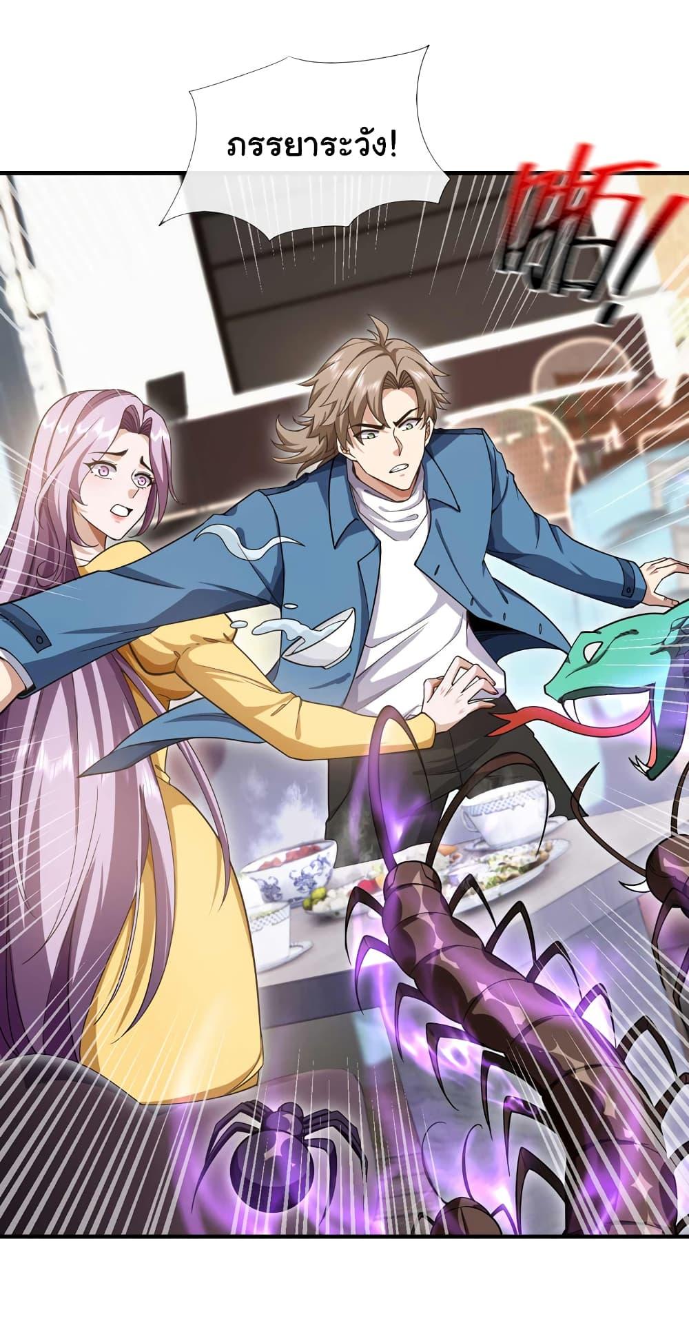 Manga-lc-com อ่านมังงะ อ่านการ์ตูน ออนไลน์ ฟรี Chu Chen, The Trash Son-in-Law ตอนที่ 1 2 3 4 5 6 7 8 9 10 11 12 13 14 ฟรี ไม่มีโฆษณา Manga-lc - อ่าน มังงะ อ่าน การ์ตูน ออนไลน์ อ่านมังงะ ฟรี