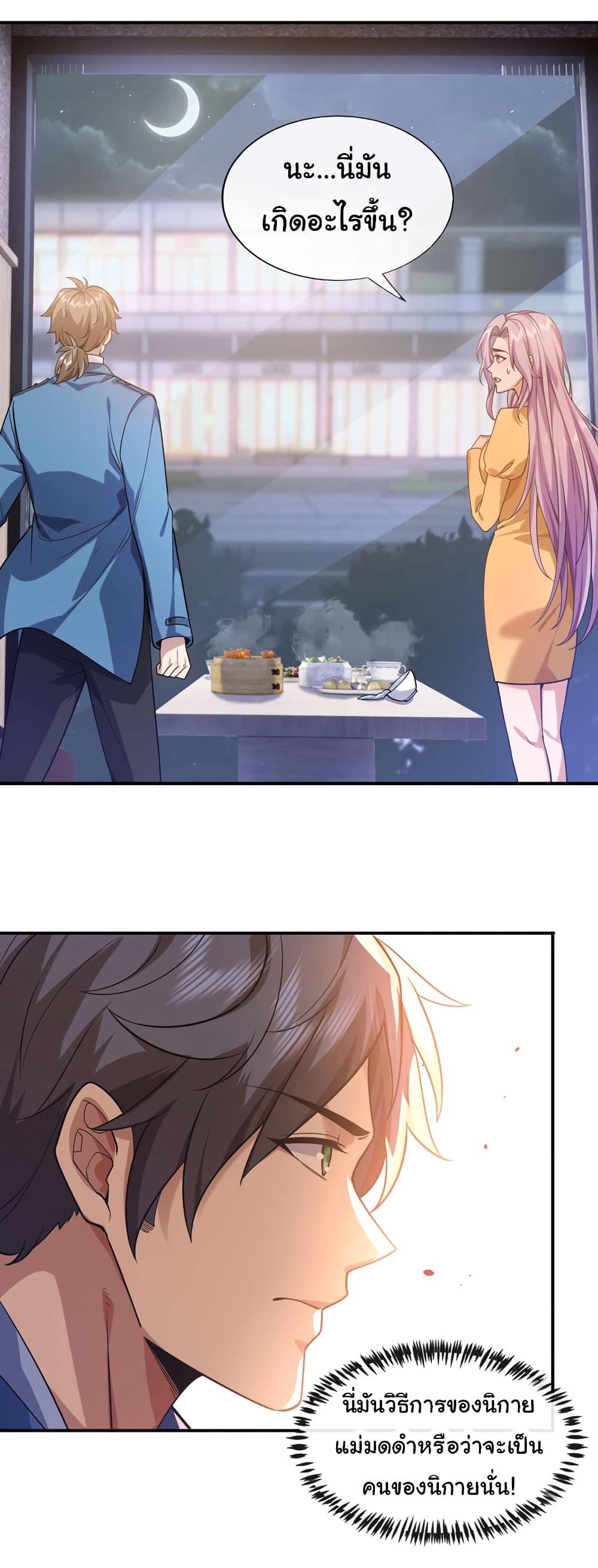 Manga-lc-com อ่านมังงะ อ่านการ์ตูน ออนไลน์ ฟรี Chu Chen, The Trash Son-in-Law ตอนที่ 1 2 3 4 5 6 7 8 9 10 11 12 13 14 ฟรี ไม่มีโฆษณา Manga-lc - อ่าน มังงะ อ่าน การ์ตูน ออนไลน์ อ่านมังงะ ฟรี
