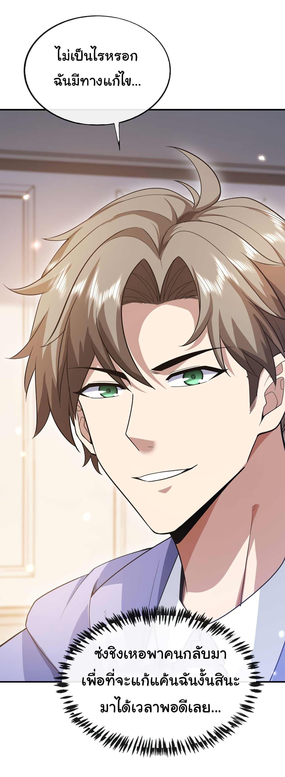 Manga-lc-com อ่านมังงะ อ่านการ์ตูน ออนไลน์ ฟรี Chu Chen, The Trash Son-in-Law ตอนที่ 1 2 3 4 5 6 7 8 9 10 11 12 13 14 ฟรี ไม่มีโฆษณา Manga-lc - อ่าน มังงะ อ่าน การ์ตูน ออนไลน์ อ่านมังงะ ฟรี