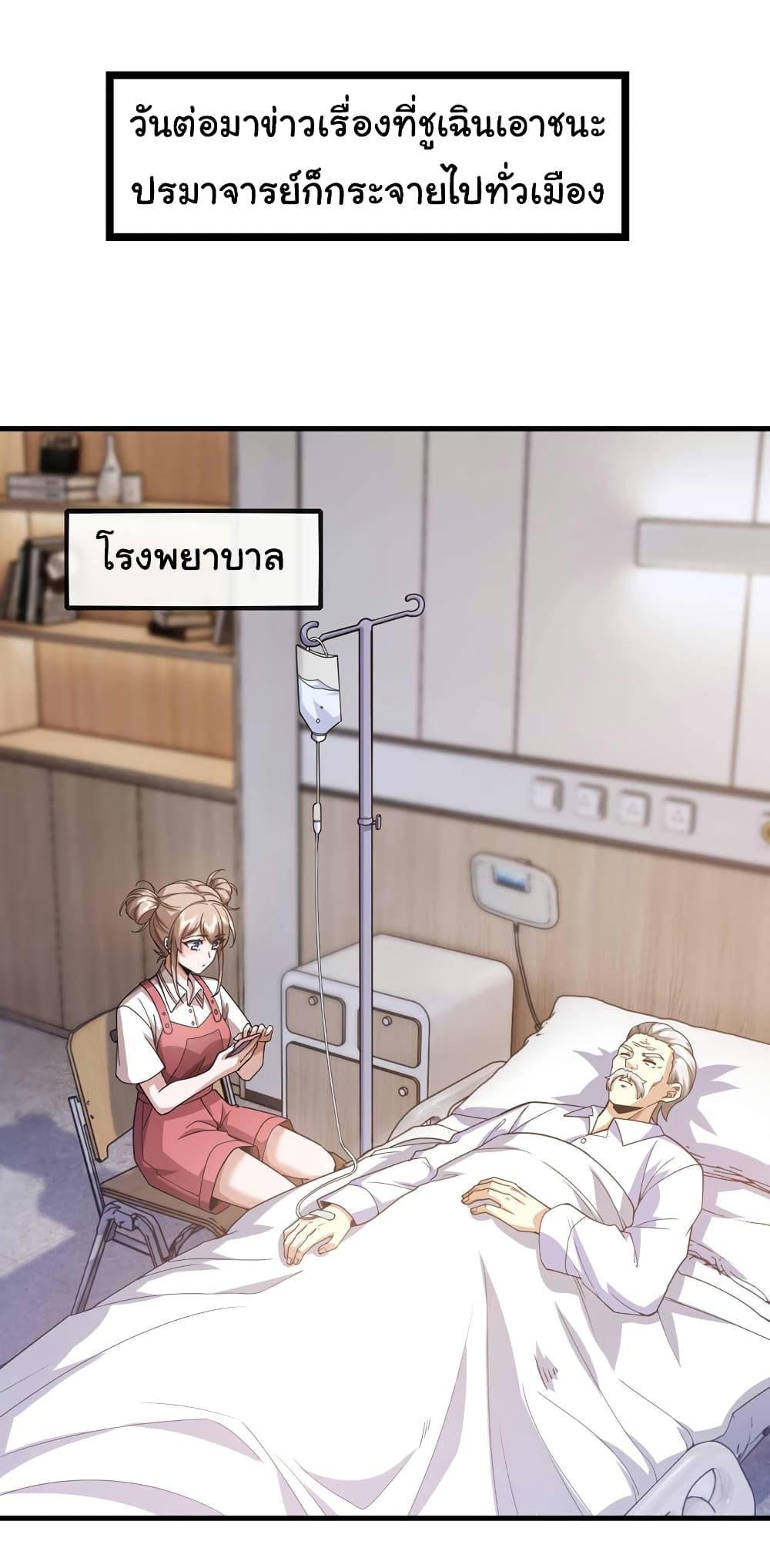 Manga-lc-com อ่านมังงะ อ่านการ์ตูน ออนไลน์ ฟรี Chu Chen, The Trash Son-in-Law ตอนที่ 1 2 3 4 5 6 7 8 9 10 11 12 13 14 ฟรี ไม่มีโฆษณา Manga-lc - อ่าน มังงะ อ่าน การ์ตูน ออนไลน์ อ่านมังงะ ฟรี