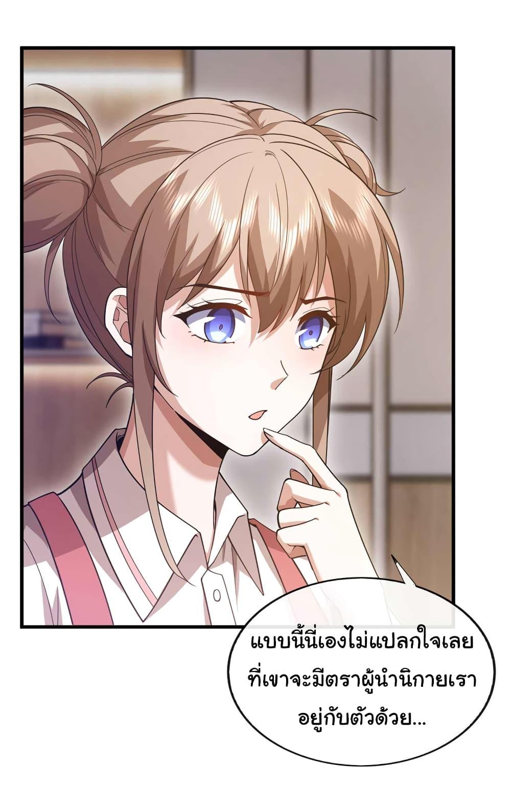 Manga-lc-com อ่านมังงะ อ่านการ์ตูน ออนไลน์ ฟรี Chu Chen, The Trash Son-in-Law ตอนที่ 1 2 3 4 5 6 7 8 9 10 11 12 13 14 ฟรี ไม่มีโฆษณา Manga-lc - อ่าน มังงะ อ่าน การ์ตูน ออนไลน์ อ่านมังงะ ฟรี