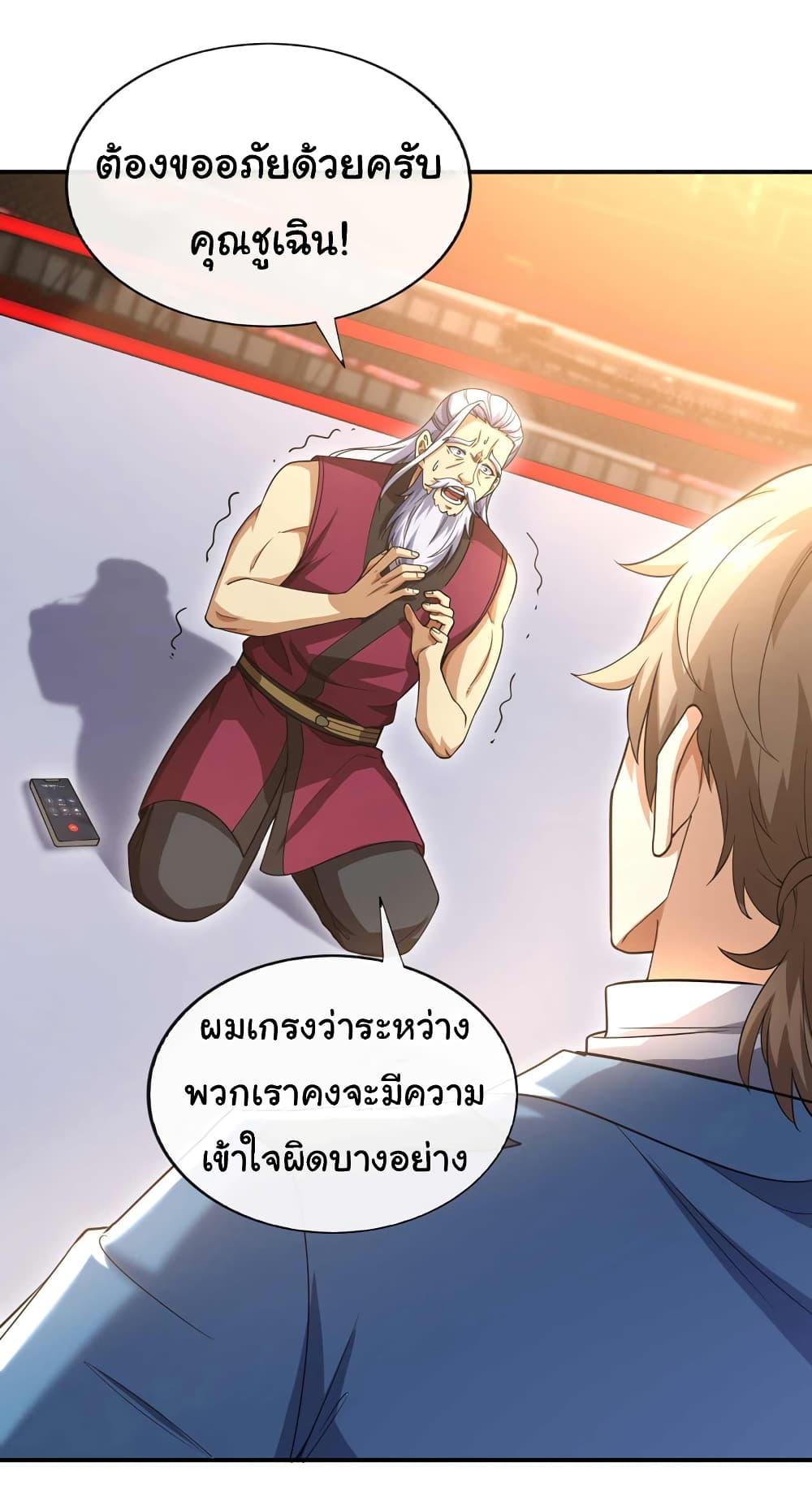 Manga-lc-com อ่านมังงะ อ่านการ์ตูน ออนไลน์ ฟรี Chu Chen, The Trash Son-in-Law ตอนที่ 1 2 3 4 5 6 7 8 9 10 11 12 13 14 ฟรี ไม่มีโฆษณา Manga-lc - อ่าน มังงะ อ่าน การ์ตูน ออนไลน์ อ่านมังงะ ฟรี