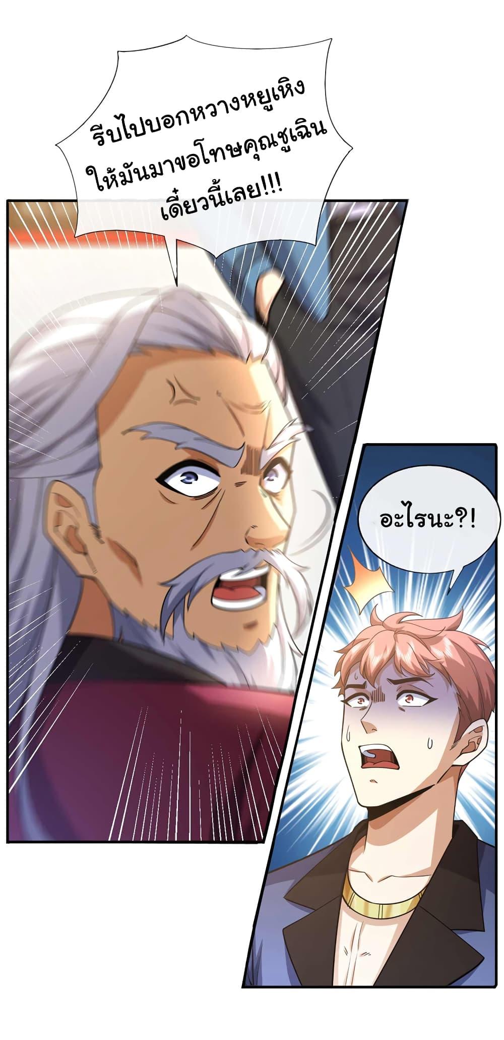 Manga-lc-com อ่านมังงะ อ่านการ์ตูน ออนไลน์ ฟรี Chu Chen, The Trash Son-in-Law ตอนที่ 1 2 3 4 5 6 7 8 9 10 11 12 13 14 ฟรี ไม่มีโฆษณา Manga-lc - อ่าน มังงะ อ่าน การ์ตูน ออนไลน์ อ่านมังงะ ฟรี