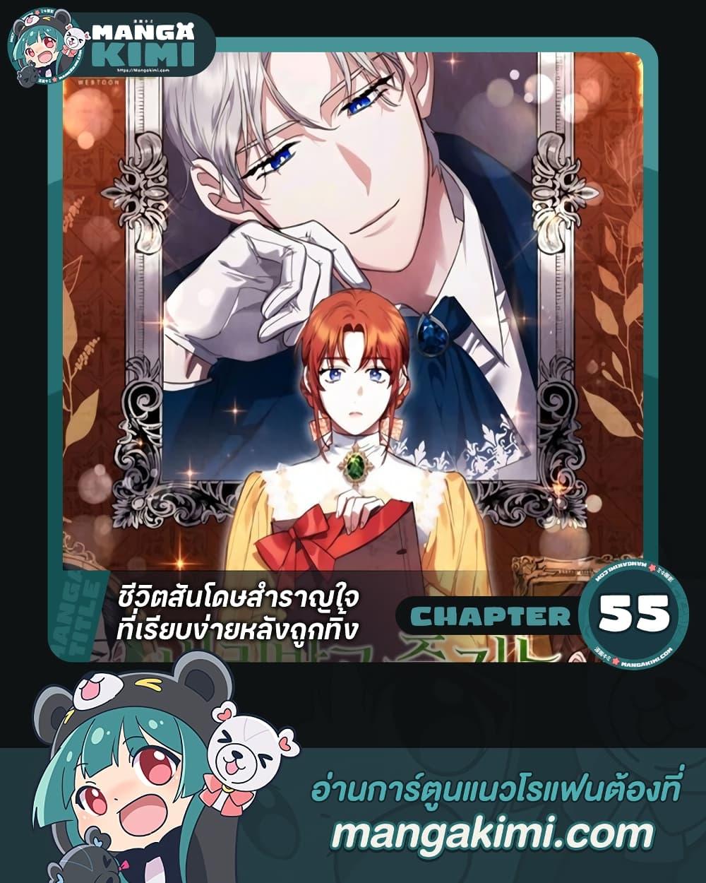 Manga-lc-com อ่านมังงะ อ่านการ์ตูน ออนไลน์ ฟรี The Adopted Daughter-in-law Wants To Leave ตอนที่ 1 2 3 4 5 6 7 8 9 10 11 12 13 14 ฟรี ไม่มีโฆษณา Manga-lc - อ่าน มังงะ อ่าน การ์ตูน ออนไลน์ อ่านมังงะ ฟรี