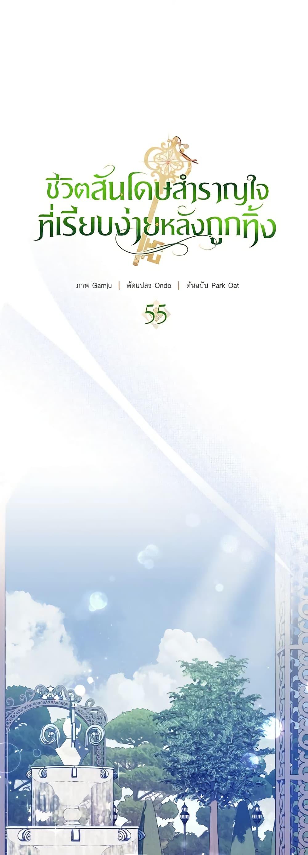 Manga-lc-com อ่านมังงะ อ่านการ์ตูน ออนไลน์ ฟรี The Adopted Daughter-in-law Wants To Leave ตอนที่ 1 2 3 4 5 6 7 8 9 10 11 12 13 14 ฟรี ไม่มีโฆษณา Manga-lc - อ่าน มังงะ อ่าน การ์ตูน ออนไลน์ อ่านมังงะ ฟรี