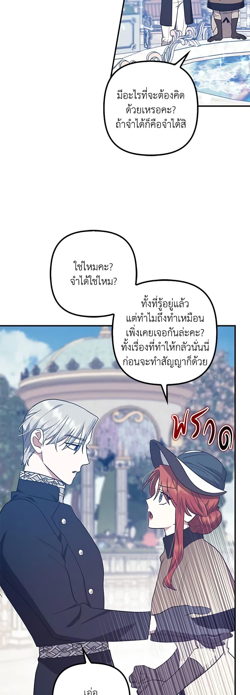 Manga-lc-com อ่านมังงะ อ่านการ์ตูน ออนไลน์ ฟรี The Adopted Daughter-in-law Wants To Leave ตอนที่ 1 2 3 4 5 6 7 8 9 10 11 12 13 14 ฟรี ไม่มีโฆษณา Manga-lc - อ่าน มังงะ อ่าน การ์ตูน ออนไลน์ อ่านมังงะ ฟรี