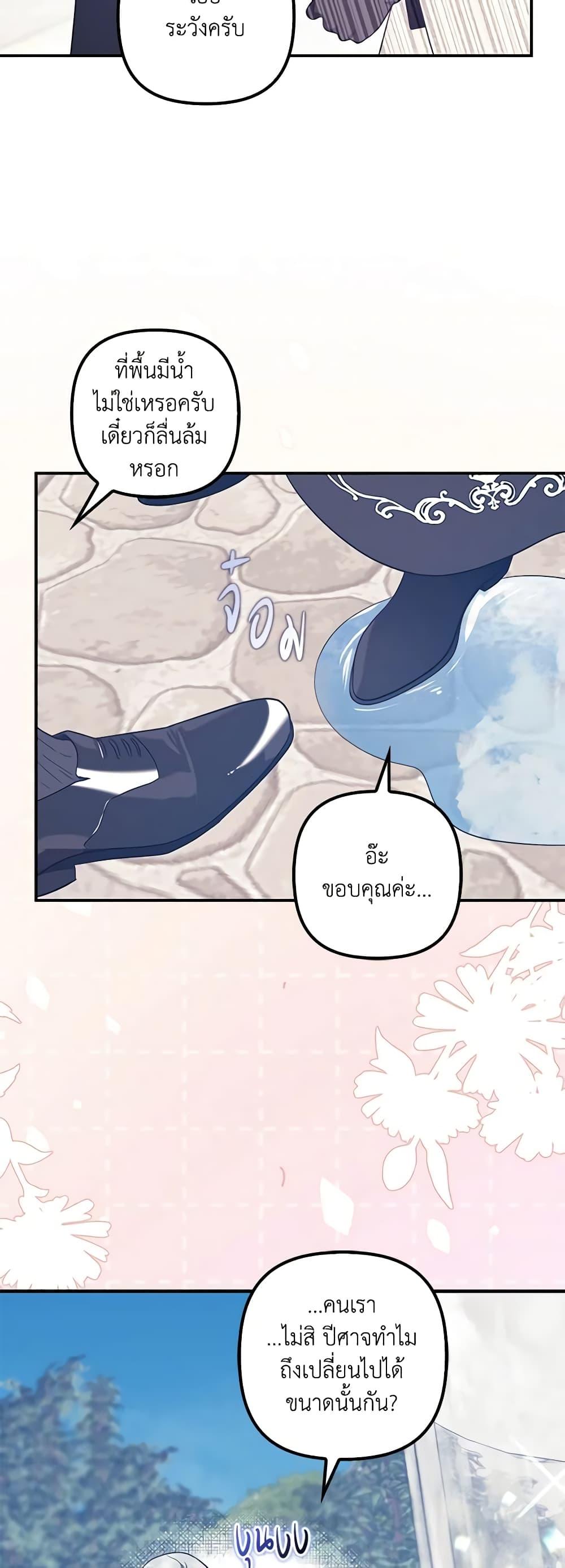 Manga-lc-com อ่านมังงะ อ่านการ์ตูน ออนไลน์ ฟรี The Adopted Daughter-in-law Wants To Leave ตอนที่ 1 2 3 4 5 6 7 8 9 10 11 12 13 14 ฟรี ไม่มีโฆษณา Manga-lc - อ่าน มังงะ อ่าน การ์ตูน ออนไลน์ อ่านมังงะ ฟรี