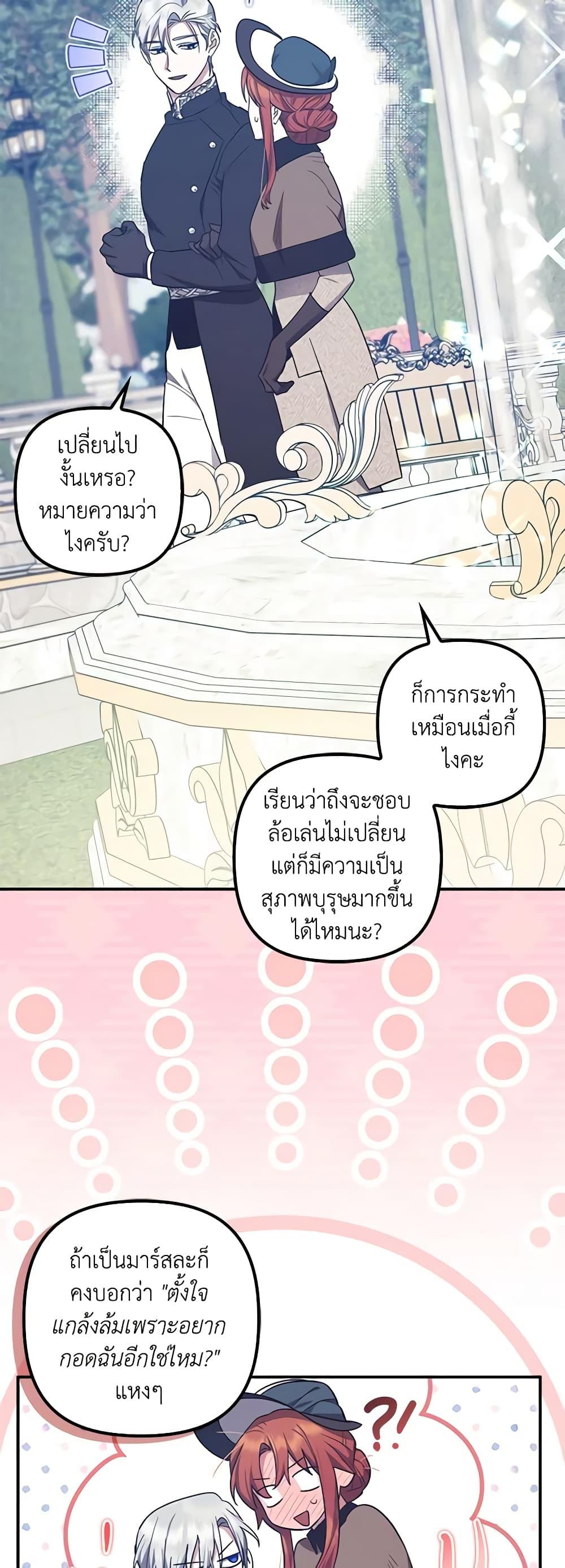 Manga-lc-com อ่านมังงะ อ่านการ์ตูน ออนไลน์ ฟรี The Adopted Daughter-in-law Wants To Leave ตอนที่ 1 2 3 4 5 6 7 8 9 10 11 12 13 14 ฟรี ไม่มีโฆษณา Manga-lc - อ่าน มังงะ อ่าน การ์ตูน ออนไลน์ อ่านมังงะ ฟรี