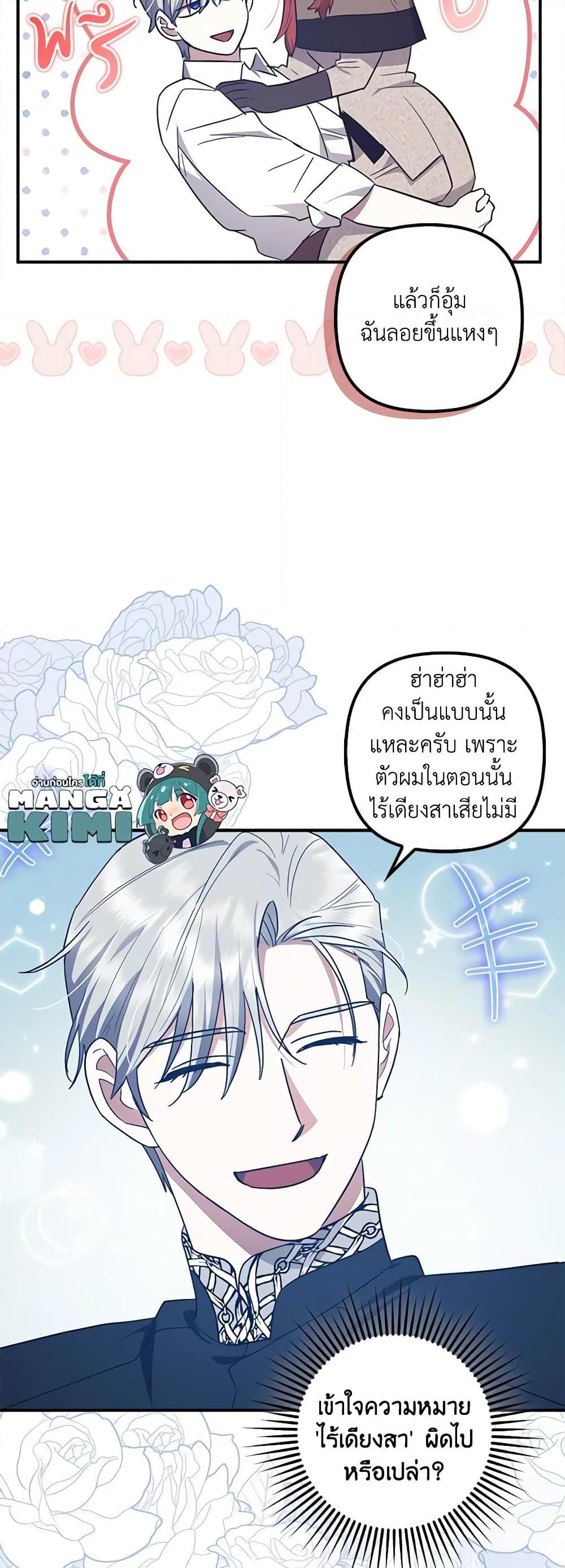 Manga-lc-com อ่านมังงะ อ่านการ์ตูน ออนไลน์ ฟรี The Adopted Daughter-in-law Wants To Leave ตอนที่ 1 2 3 4 5 6 7 8 9 10 11 12 13 14 ฟรี ไม่มีโฆษณา Manga-lc - อ่าน มังงะ อ่าน การ์ตูน ออนไลน์ อ่านมังงะ ฟรี