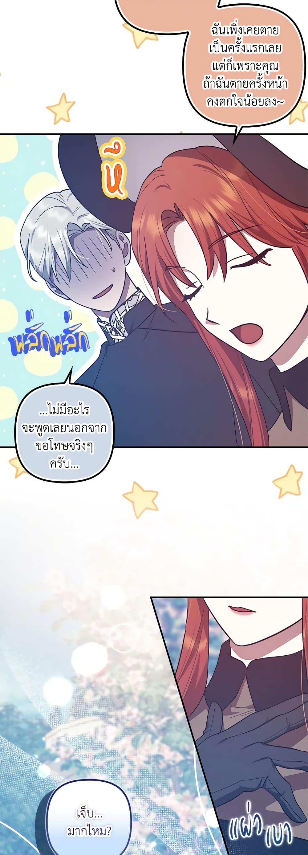 Manga-lc-com อ่านมังงะ อ่านการ์ตูน ออนไลน์ ฟรี The Adopted Daughter-in-law Wants To Leave ตอนที่ 1 2 3 4 5 6 7 8 9 10 11 12 13 14 ฟรี ไม่มีโฆษณา Manga-lc - อ่าน มังงะ อ่าน การ์ตูน ออนไลน์ อ่านมังงะ ฟรี