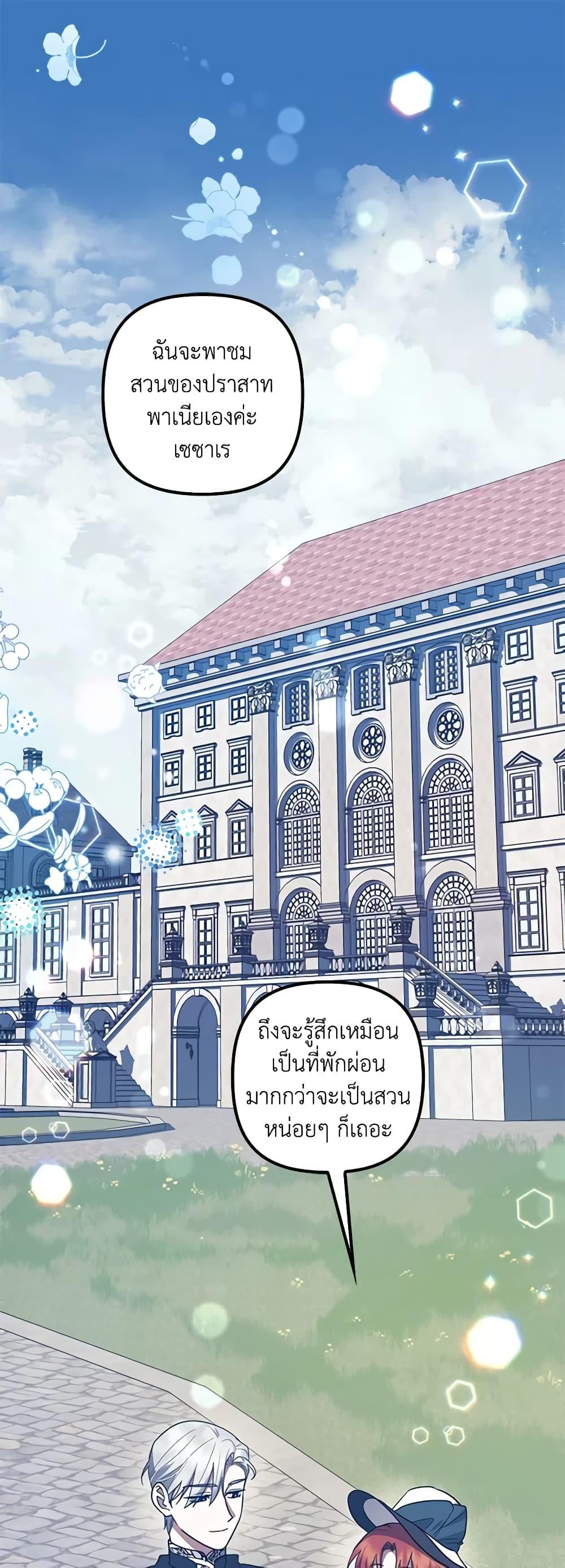 Manga-lc-com อ่านมังงะ อ่านการ์ตูน ออนไลน์ ฟรี The Adopted Daughter-in-law Wants To Leave ตอนที่ 1 2 3 4 5 6 7 8 9 10 11 12 13 14 ฟรี ไม่มีโฆษณา Manga-lc - อ่าน มังงะ อ่าน การ์ตูน ออนไลน์ อ่านมังงะ ฟรี