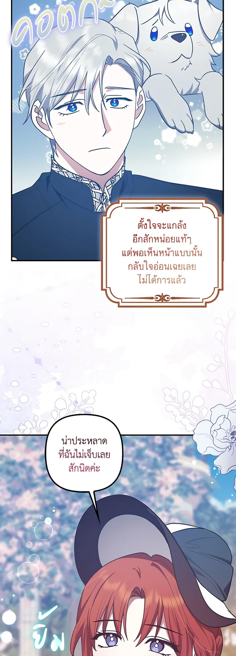 Manga-lc-com อ่านมังงะ อ่านการ์ตูน ออนไลน์ ฟรี The Adopted Daughter-in-law Wants To Leave ตอนที่ 1 2 3 4 5 6 7 8 9 10 11 12 13 14 ฟรี ไม่มีโฆษณา Manga-lc - อ่าน มังงะ อ่าน การ์ตูน ออนไลน์ อ่านมังงะ ฟรี