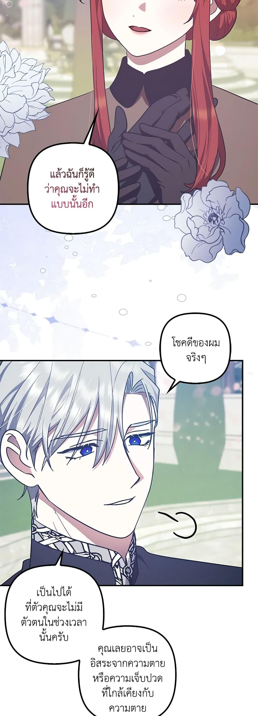 Manga-lc-com อ่านมังงะ อ่านการ์ตูน ออนไลน์ ฟรี The Adopted Daughter-in-law Wants To Leave ตอนที่ 1 2 3 4 5 6 7 8 9 10 11 12 13 14 ฟรี ไม่มีโฆษณา Manga-lc - อ่าน มังงะ อ่าน การ์ตูน ออนไลน์ อ่านมังงะ ฟรี