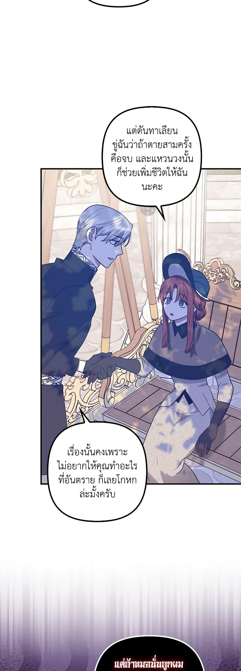 Manga-lc-com อ่านมังงะ อ่านการ์ตูน ออนไลน์ ฟรี The Adopted Daughter-in-law Wants To Leave ตอนที่ 1 2 3 4 5 6 7 8 9 10 11 12 13 14 ฟรี ไม่มีโฆษณา Manga-lc - อ่าน มังงะ อ่าน การ์ตูน ออนไลน์ อ่านมังงะ ฟรี