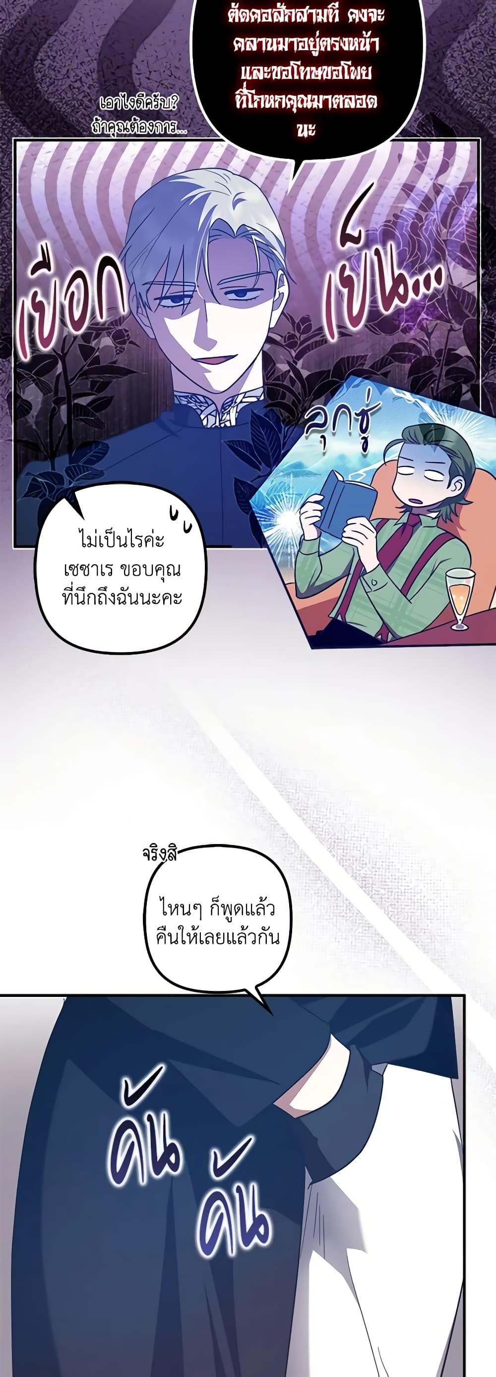 Manga-lc-com อ่านมังงะ อ่านการ์ตูน ออนไลน์ ฟรี The Adopted Daughter-in-law Wants To Leave ตอนที่ 1 2 3 4 5 6 7 8 9 10 11 12 13 14 ฟรี ไม่มีโฆษณา Manga-lc - อ่าน มังงะ อ่าน การ์ตูน ออนไลน์ อ่านมังงะ ฟรี