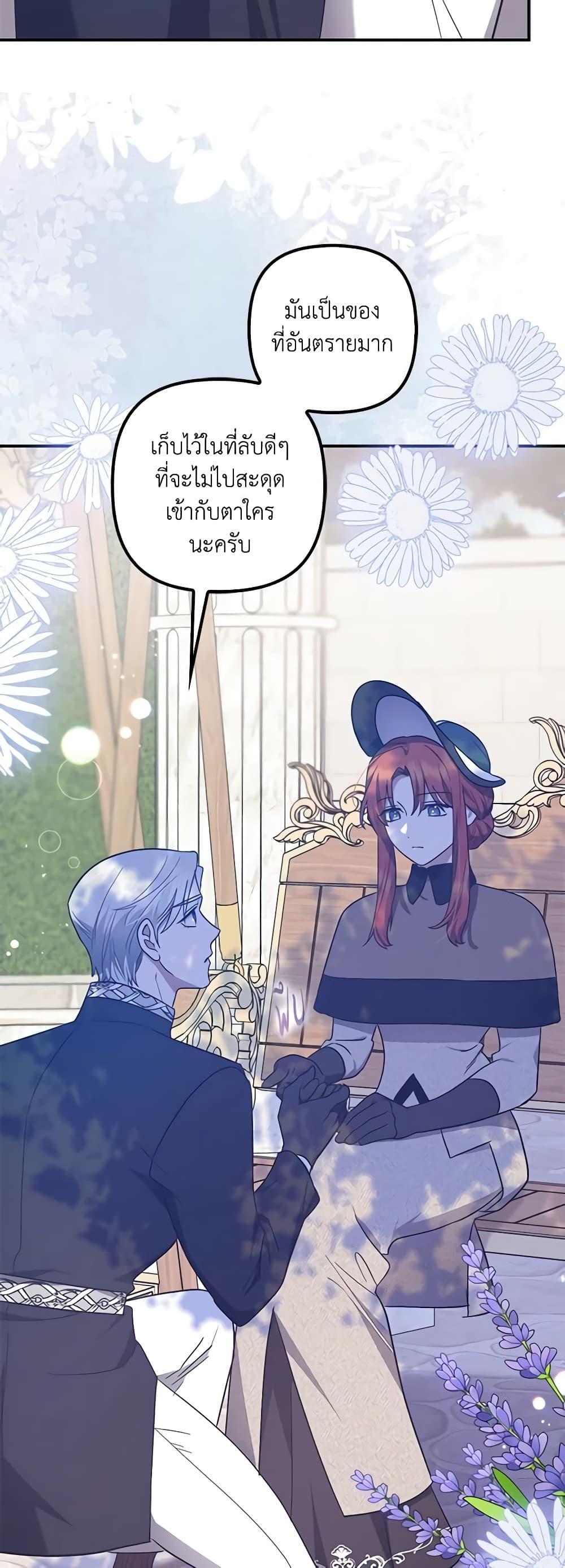 Manga-lc-com อ่านมังงะ อ่านการ์ตูน ออนไลน์ ฟรี The Adopted Daughter-in-law Wants To Leave ตอนที่ 1 2 3 4 5 6 7 8 9 10 11 12 13 14 ฟรี ไม่มีโฆษณา Manga-lc - อ่าน มังงะ อ่าน การ์ตูน ออนไลน์ อ่านมังงะ ฟรี