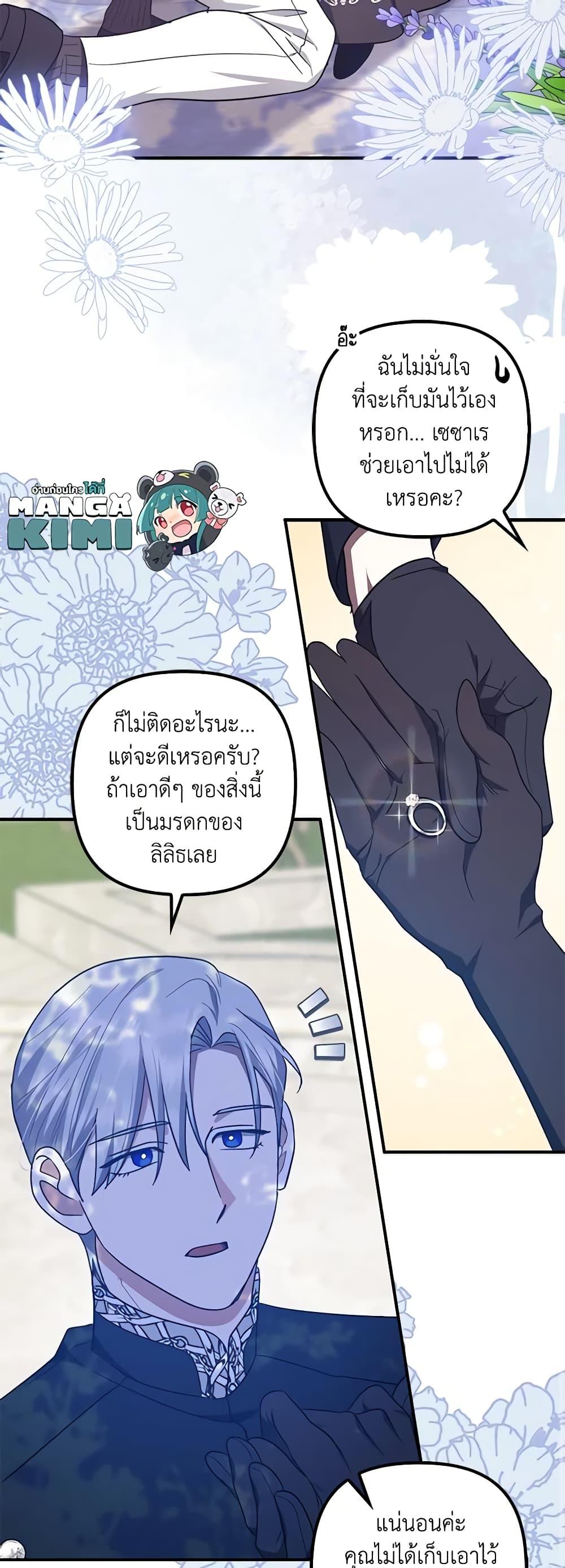Manga-lc-com อ่านมังงะ อ่านการ์ตูน ออนไลน์ ฟรี The Adopted Daughter-in-law Wants To Leave ตอนที่ 1 2 3 4 5 6 7 8 9 10 11 12 13 14 ฟรี ไม่มีโฆษณา Manga-lc - อ่าน มังงะ อ่าน การ์ตูน ออนไลน์ อ่านมังงะ ฟรี