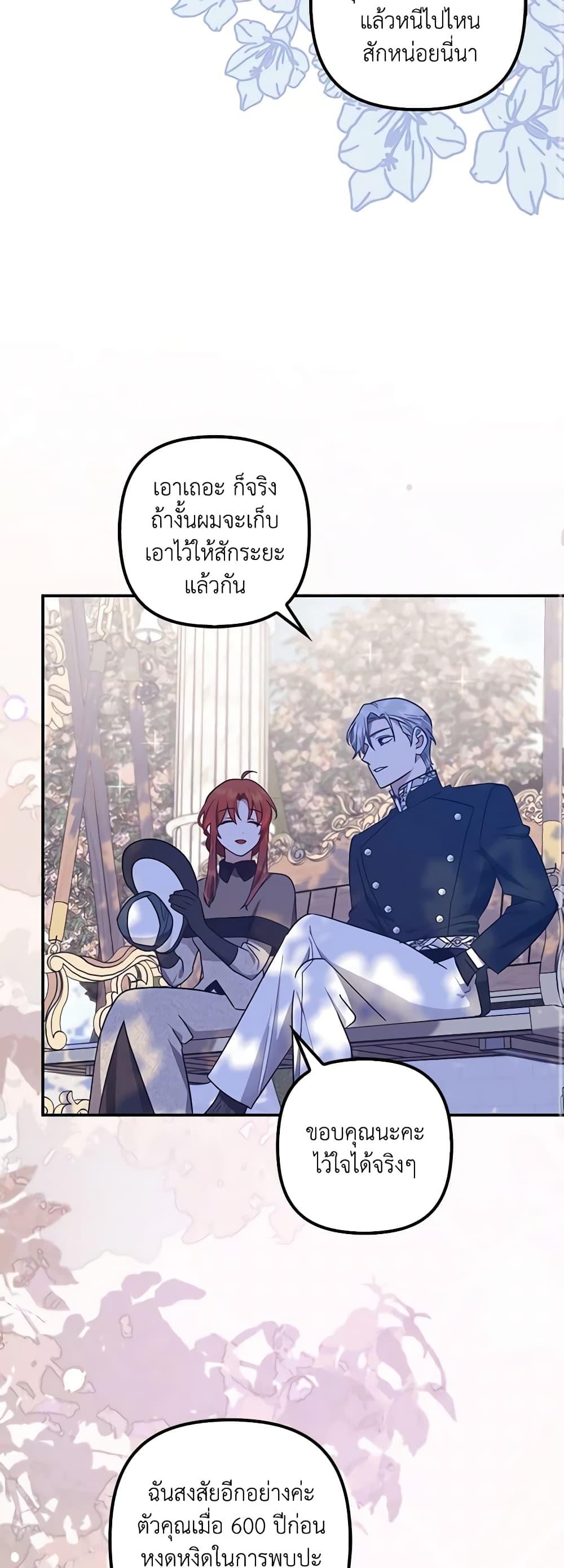 Manga-lc-com อ่านมังงะ อ่านการ์ตูน ออนไลน์ ฟรี The Adopted Daughter-in-law Wants To Leave ตอนที่ 1 2 3 4 5 6 7 8 9 10 11 12 13 14 ฟรี ไม่มีโฆษณา Manga-lc - อ่าน มังงะ อ่าน การ์ตูน ออนไลน์ อ่านมังงะ ฟรี